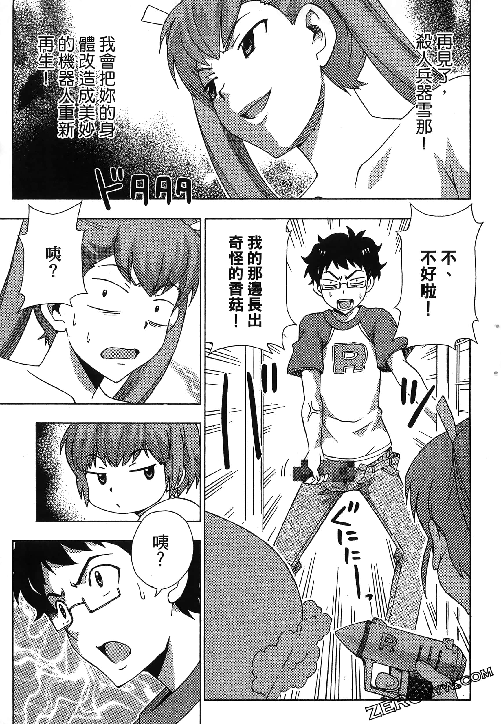 第 191 页