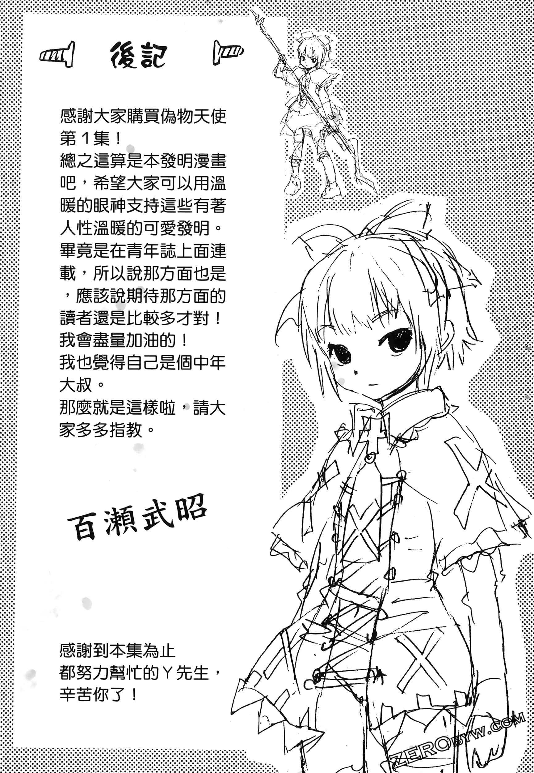 第 195 页