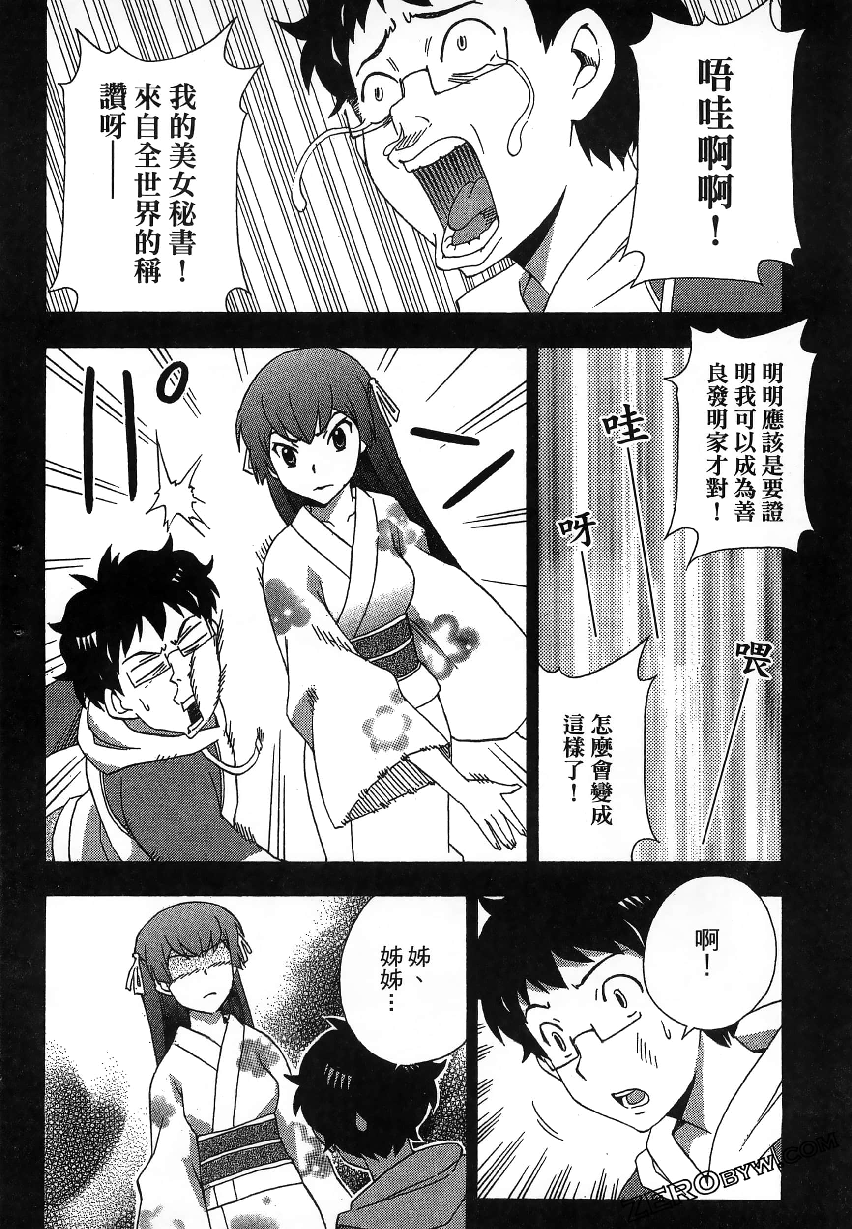 Page 32