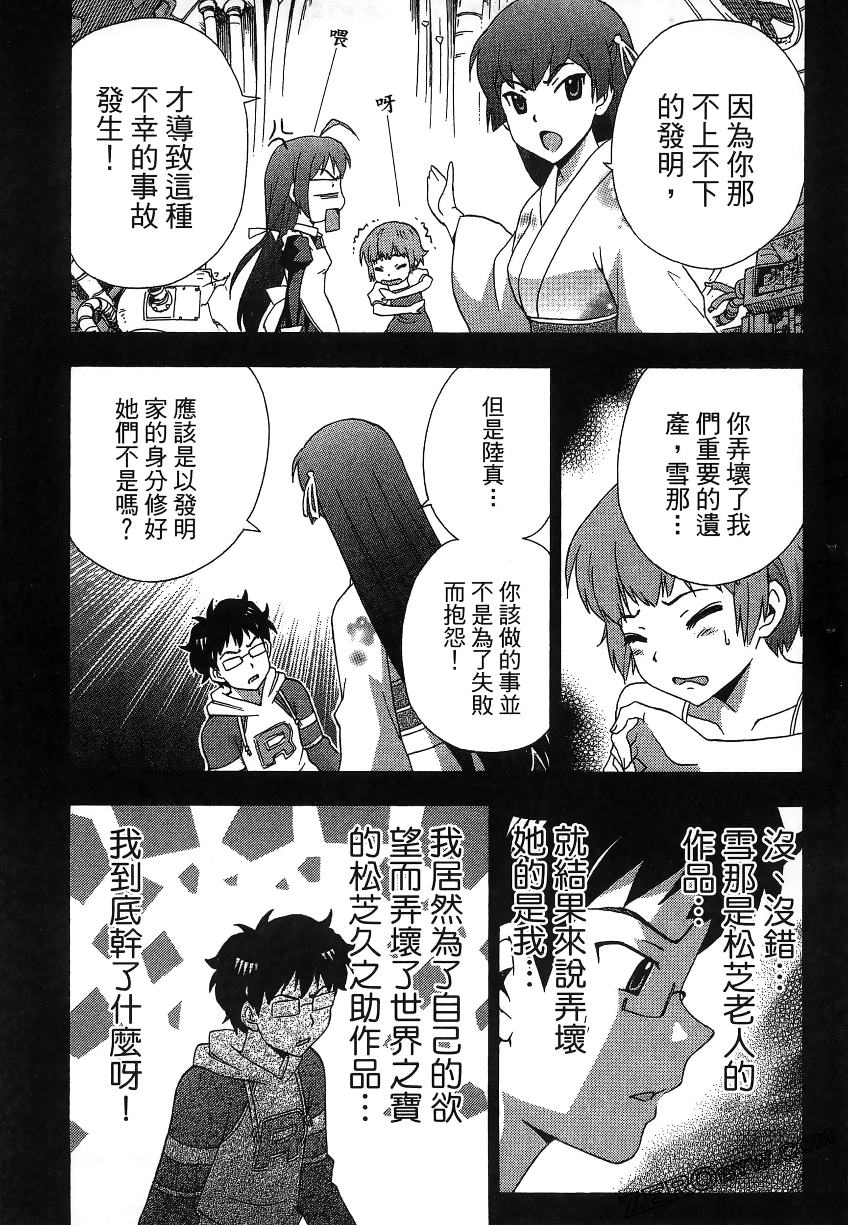 Page 33