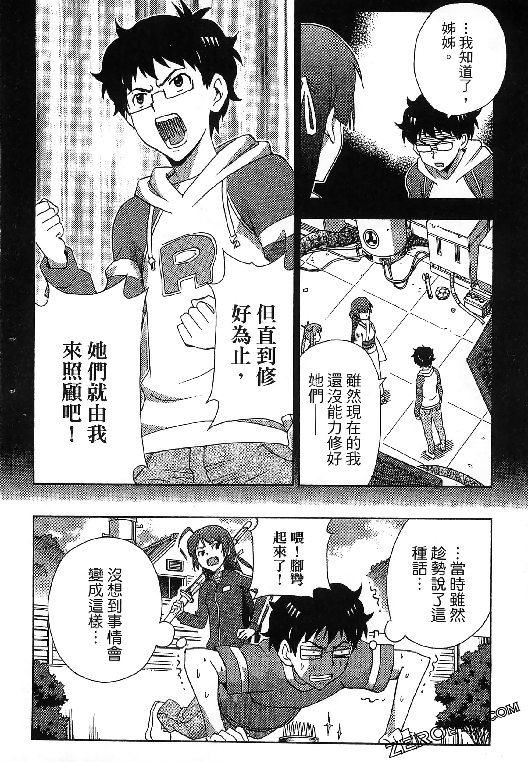 Page 34