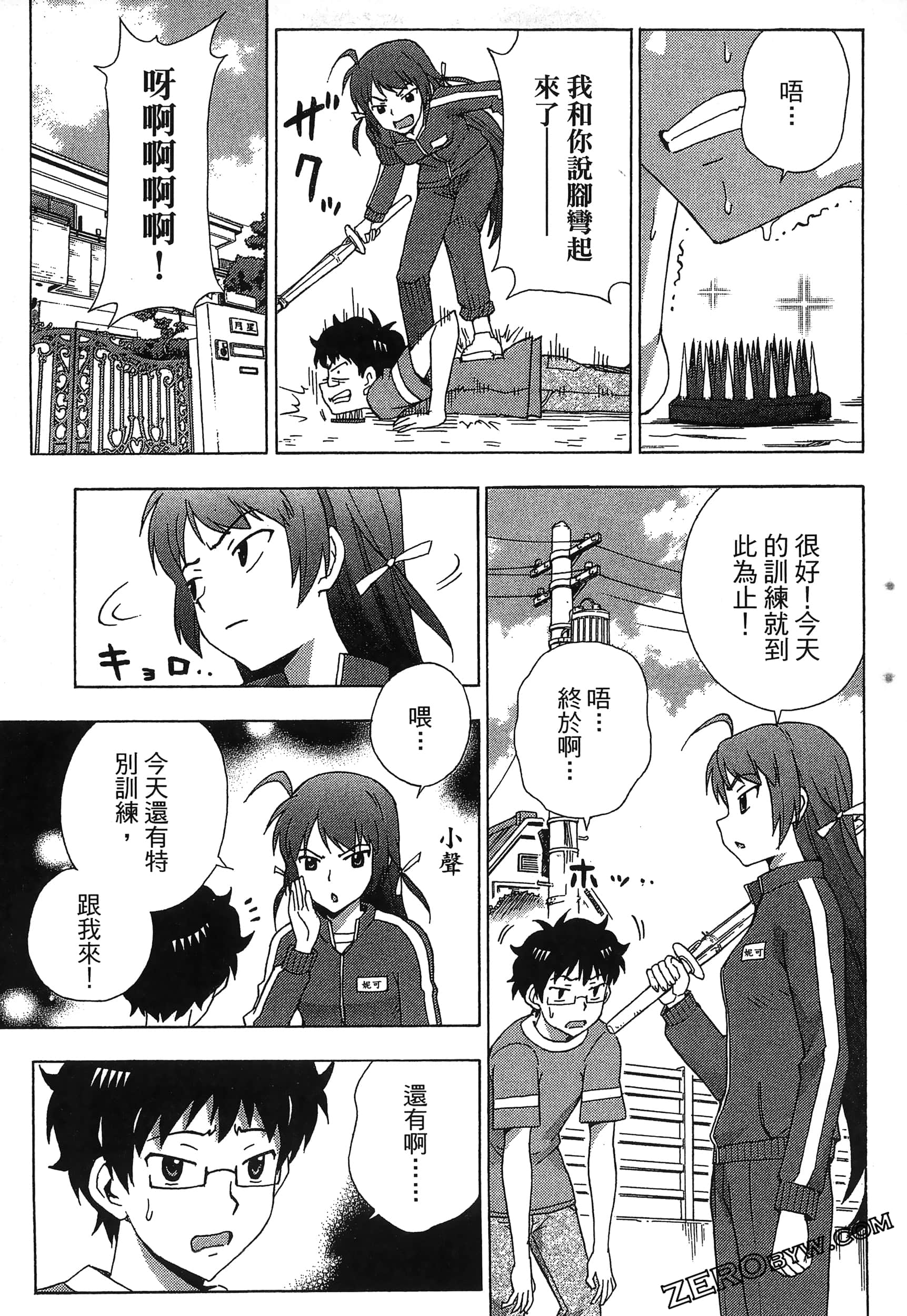 Page 35