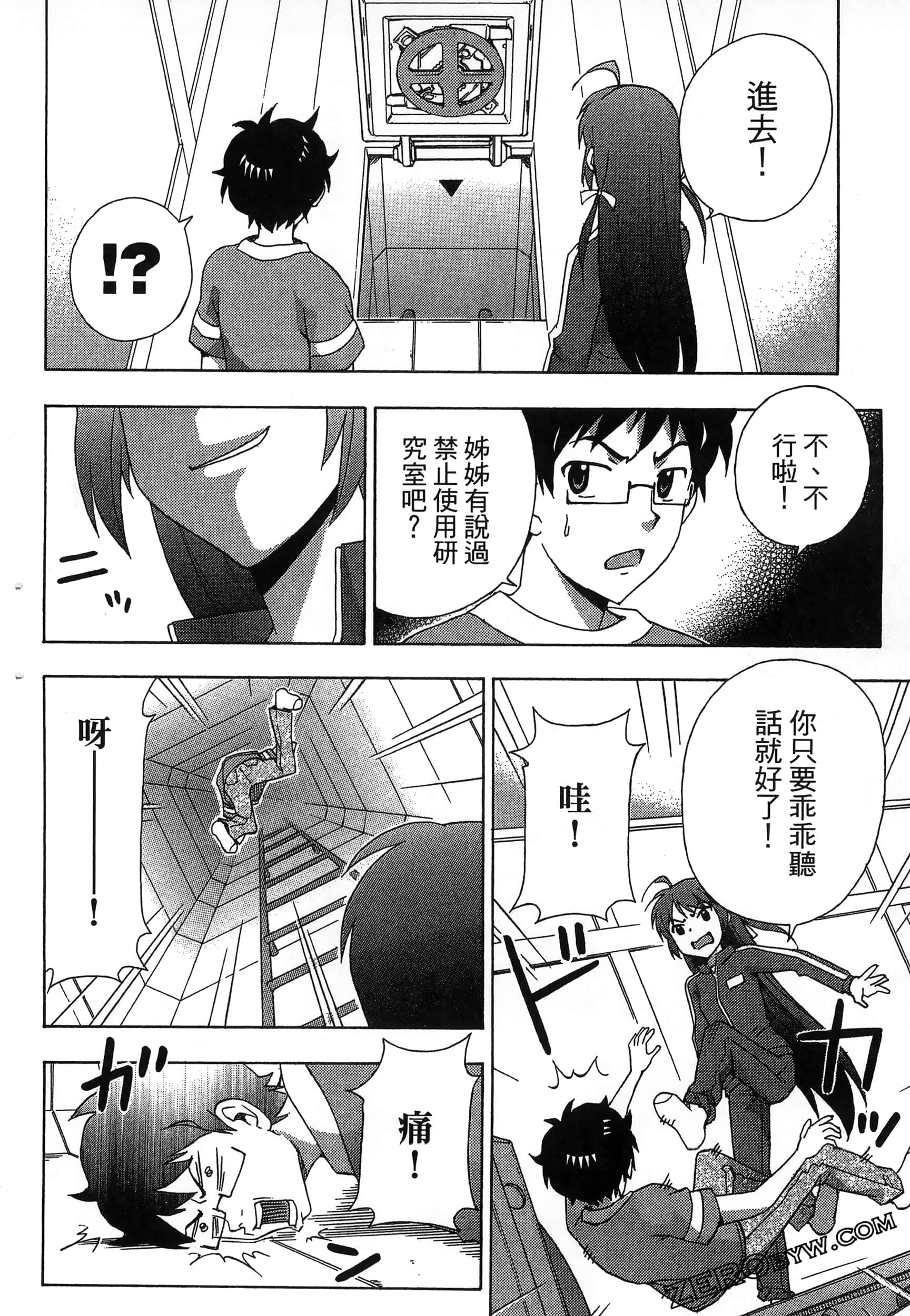 Page 36