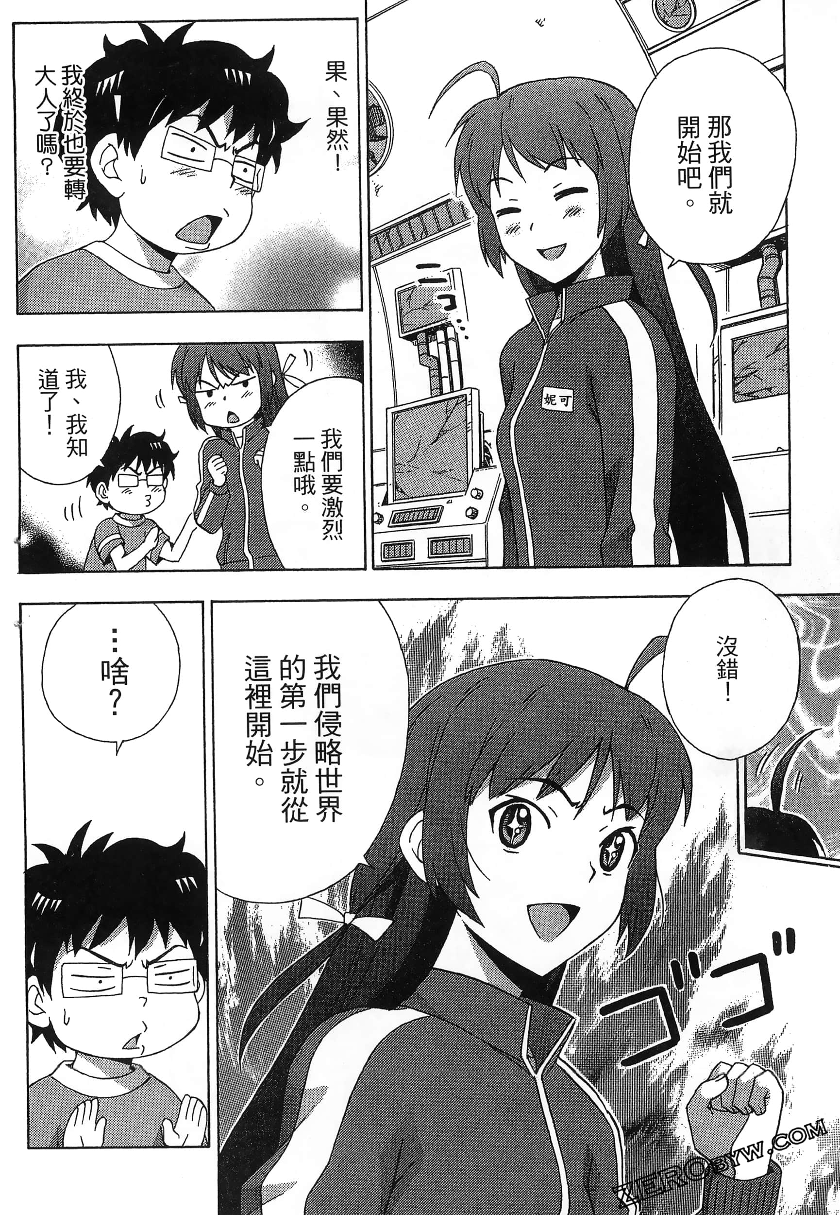 Page 38