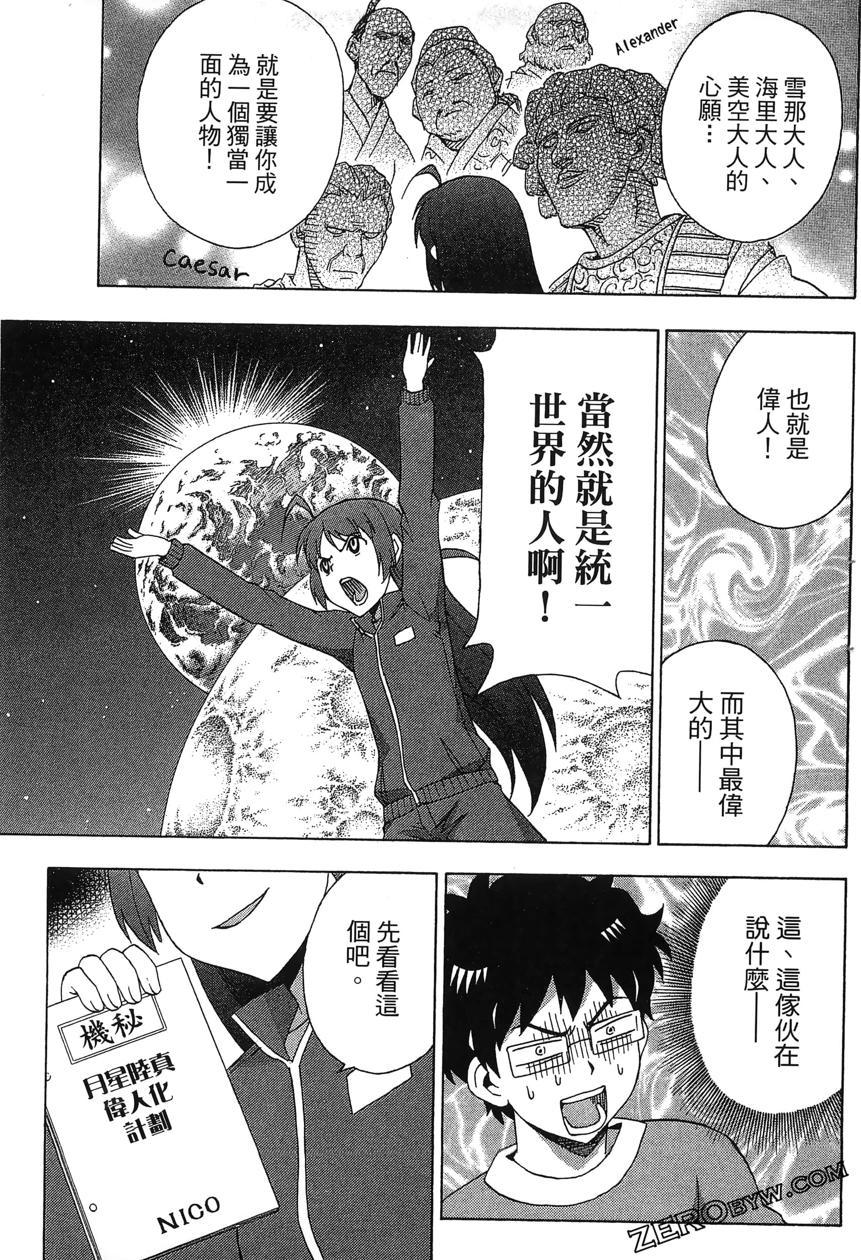 Page 39