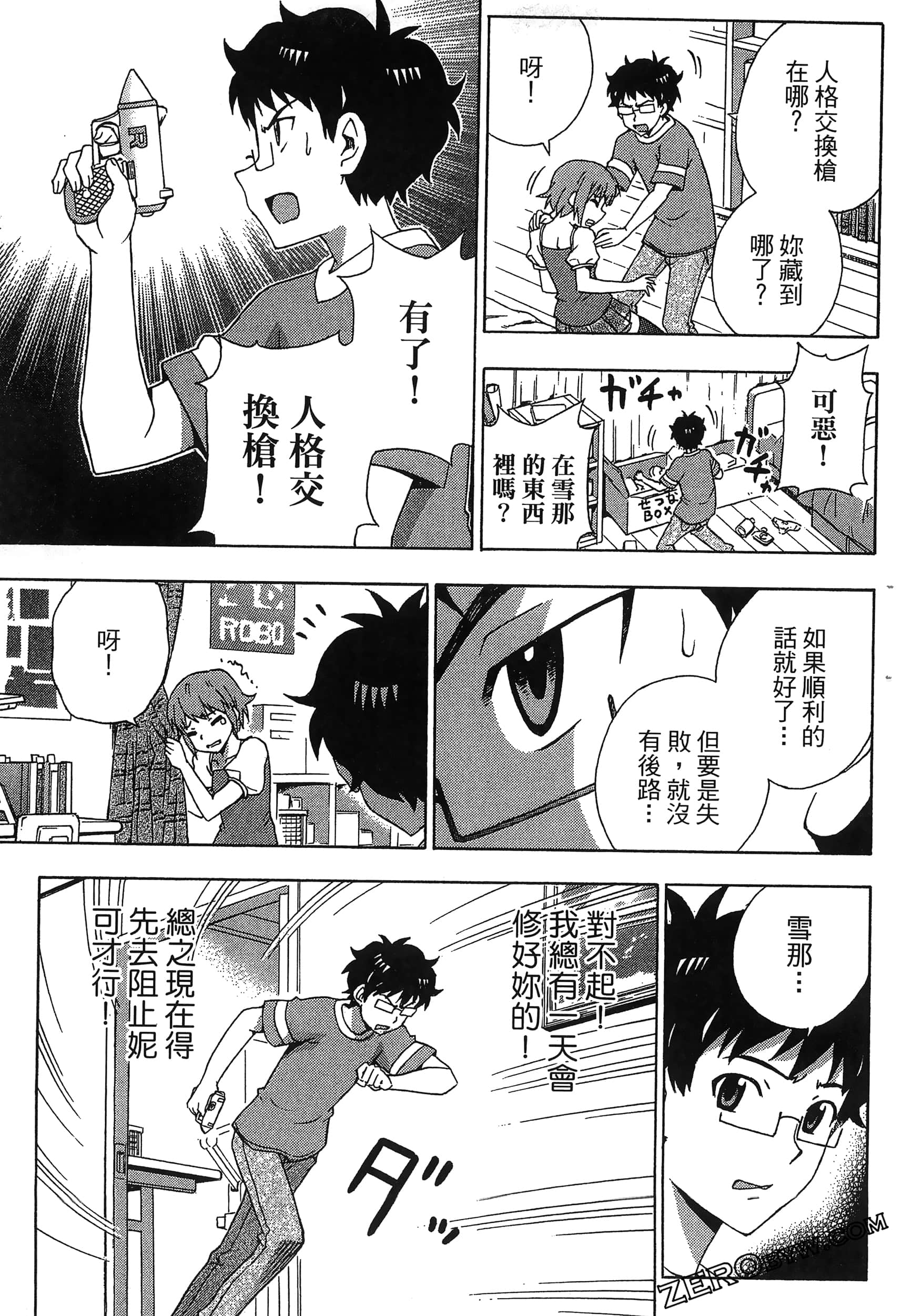 Page 43
