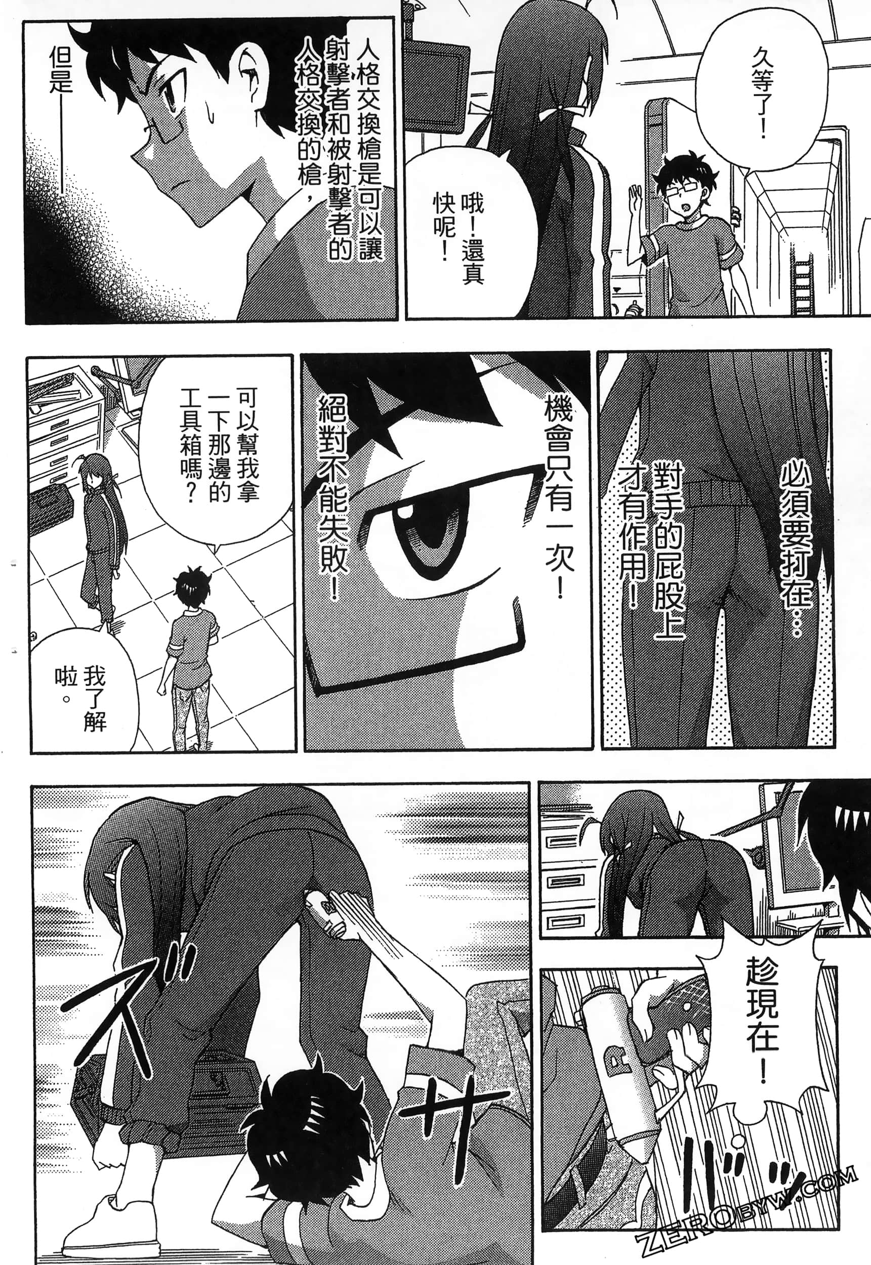 Page 44