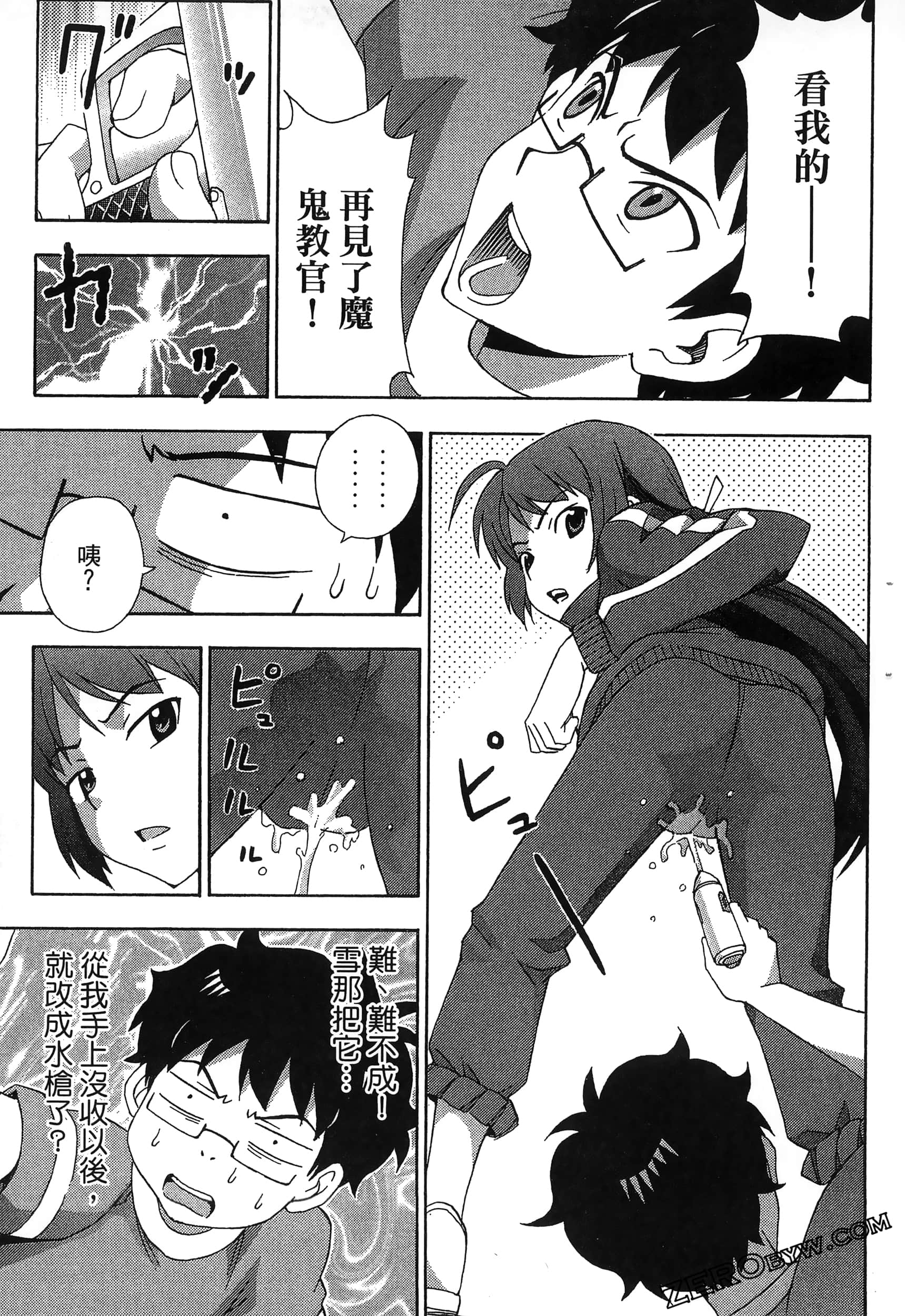 Page 45