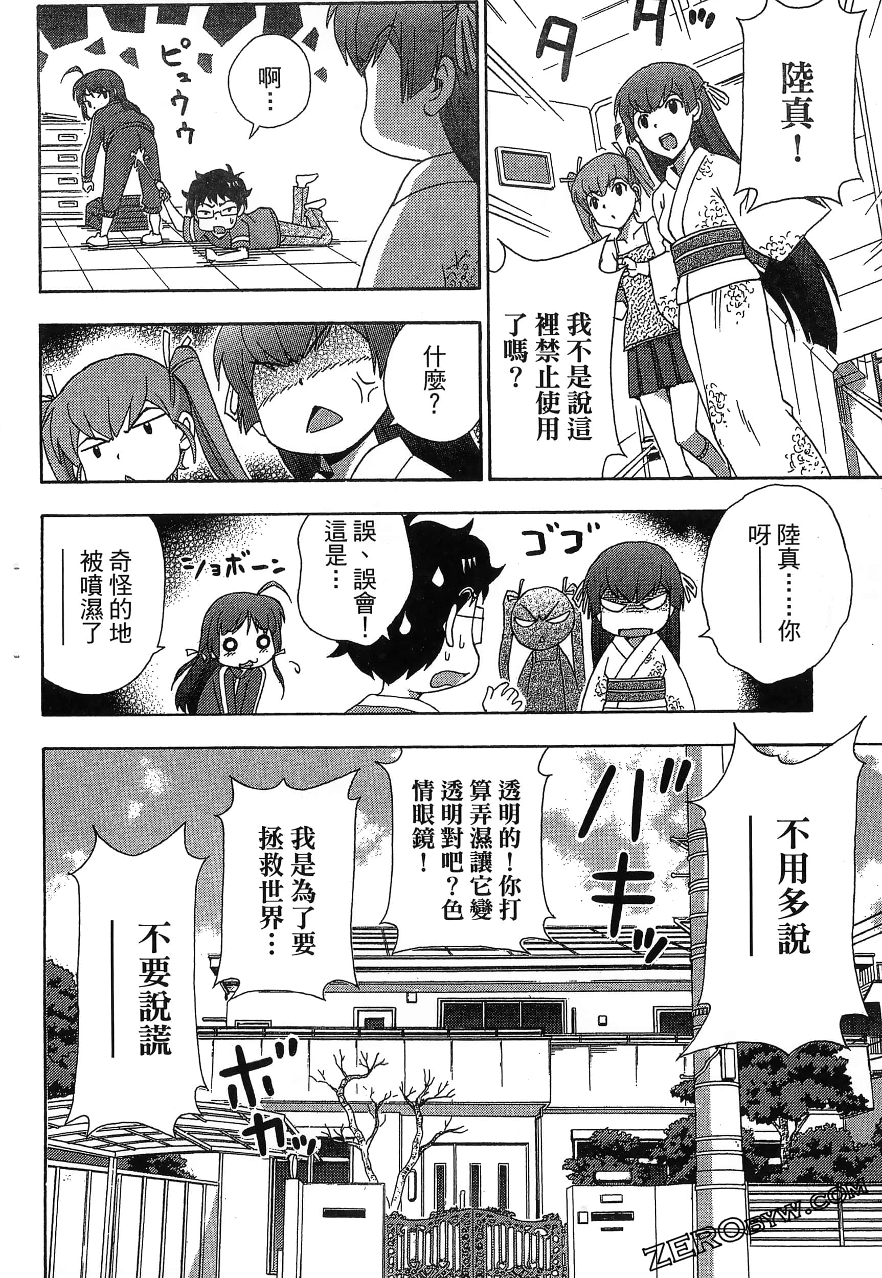 Page 46