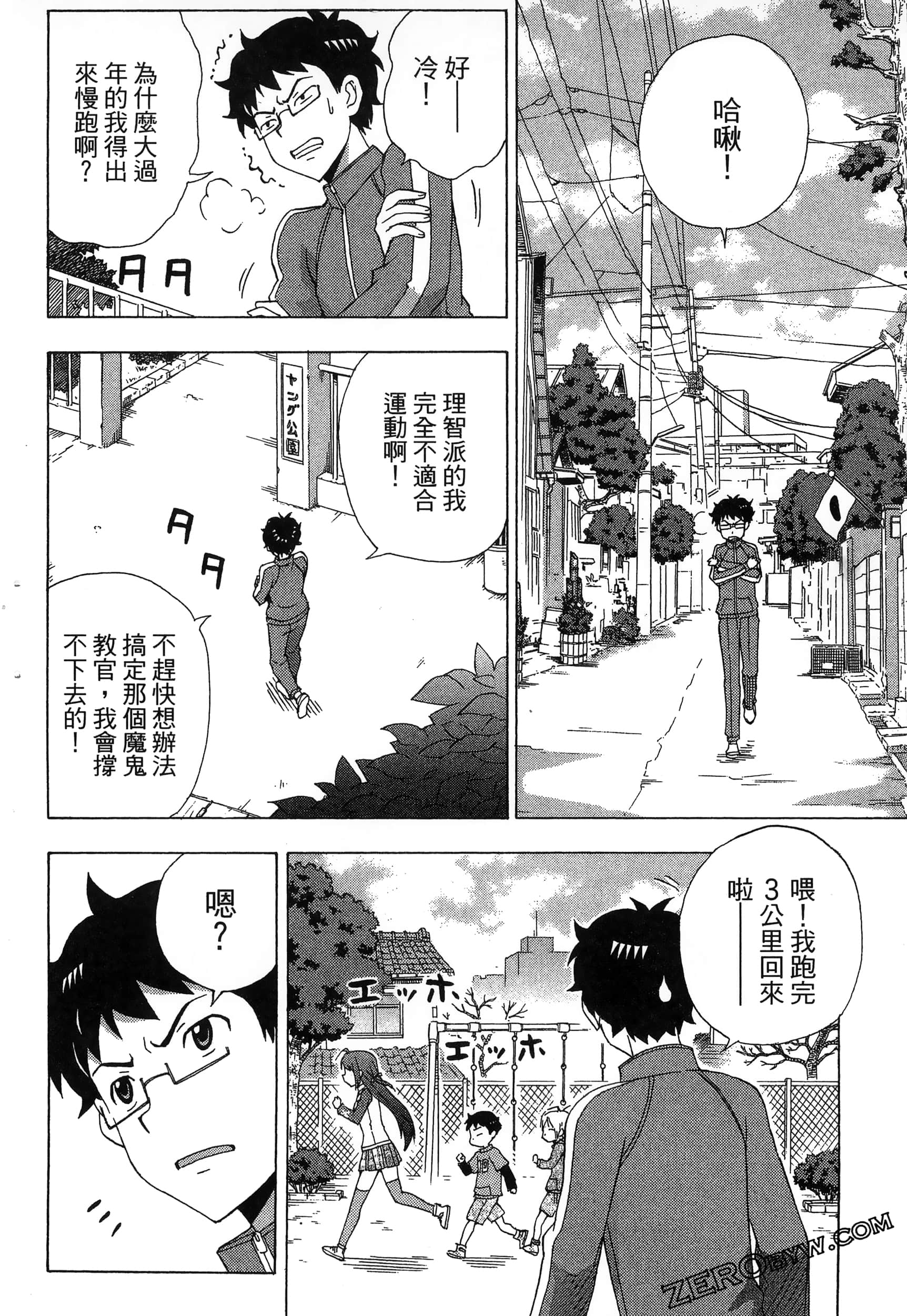 Page 48