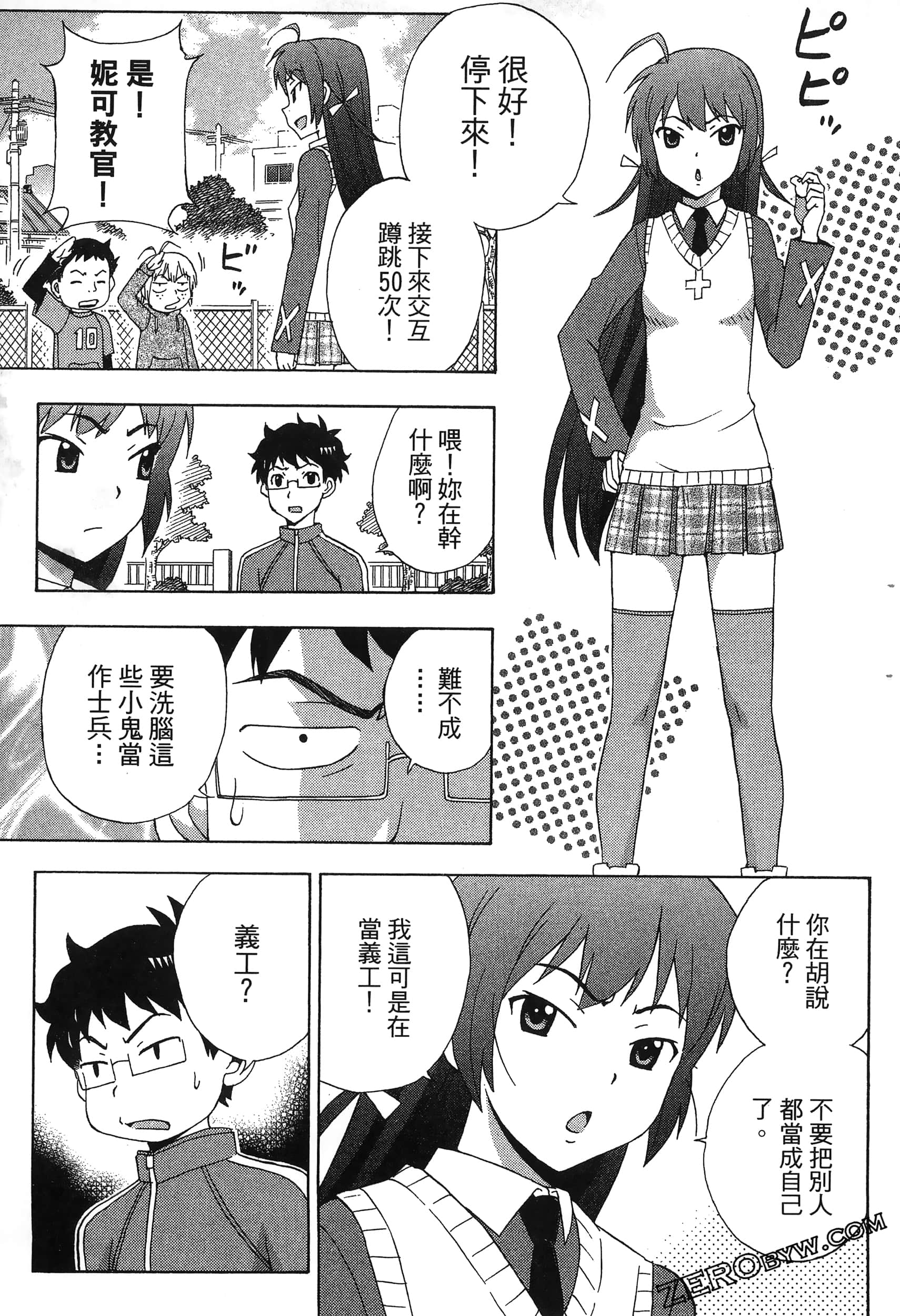 Page 49