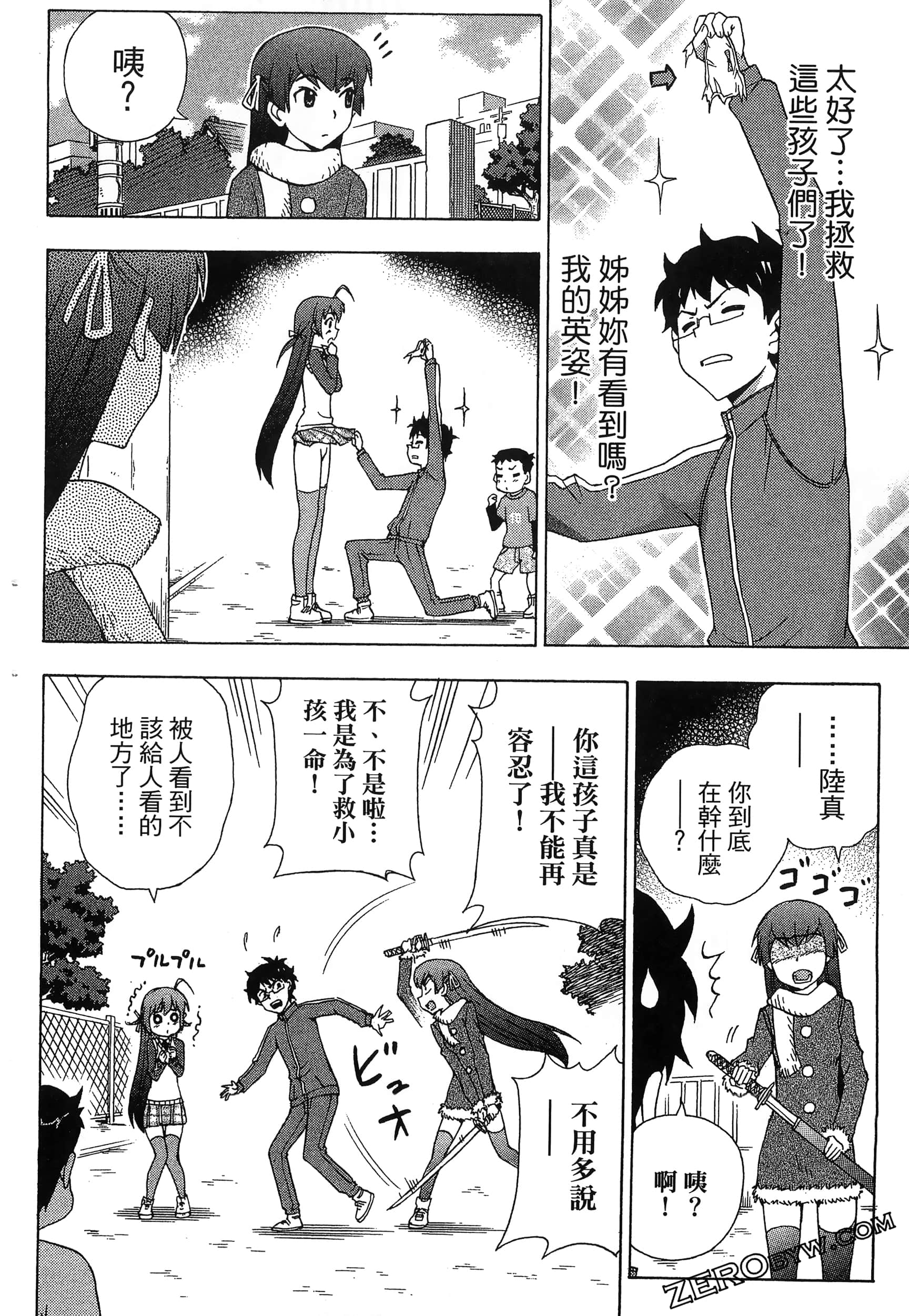 Page 58