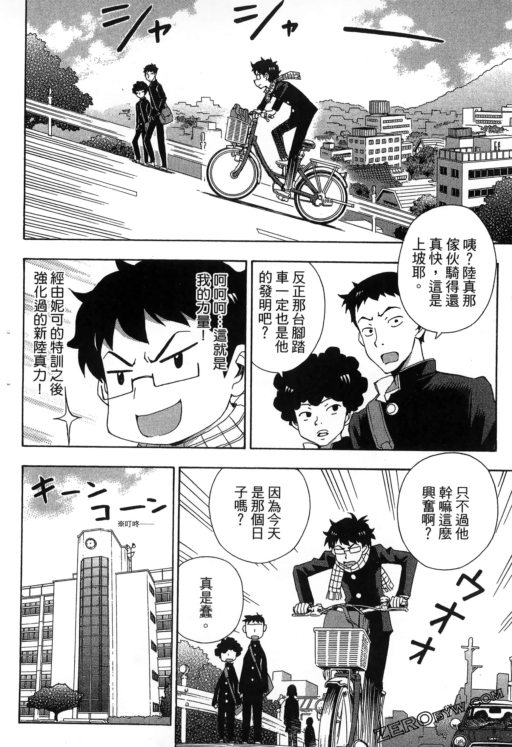 Page 60