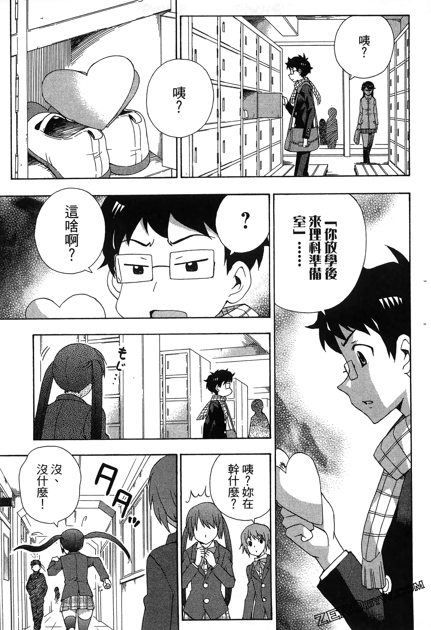 Page 61