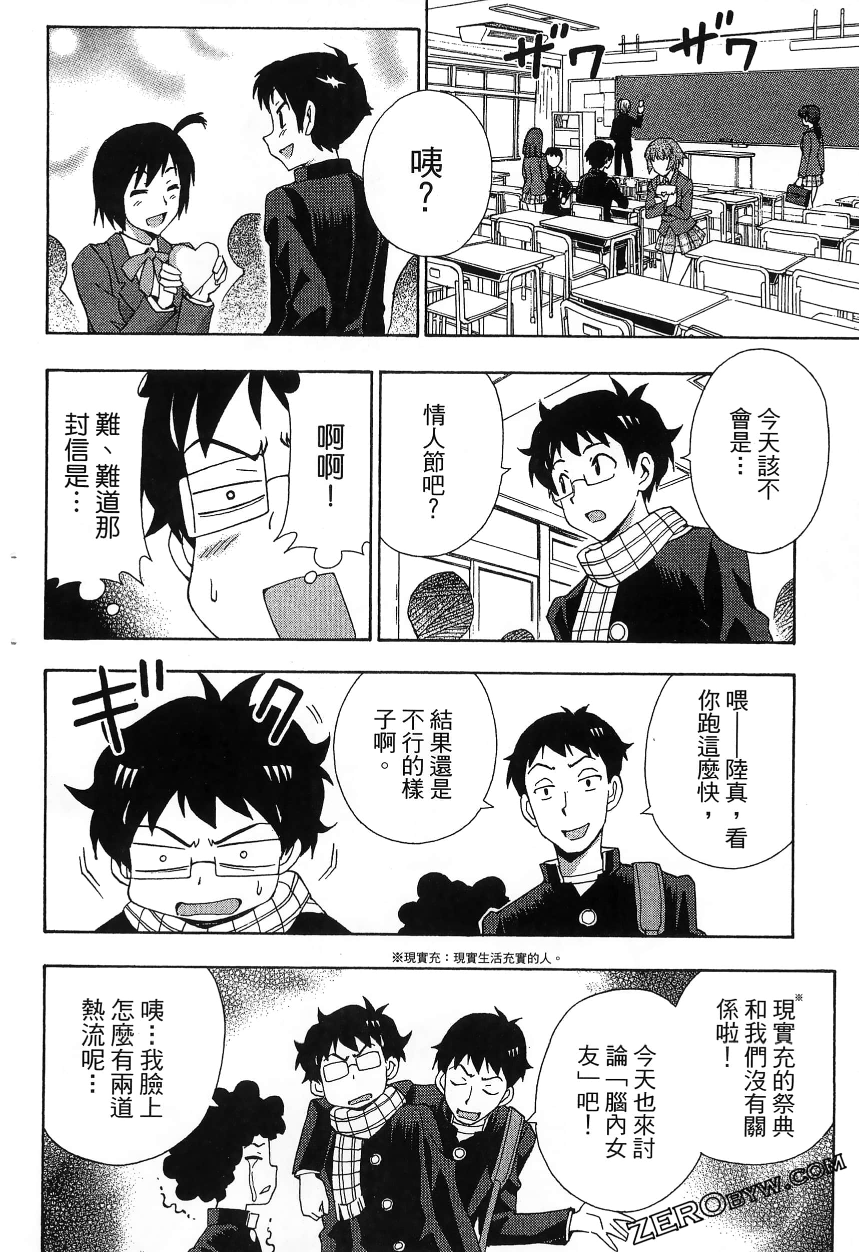 Page 62
