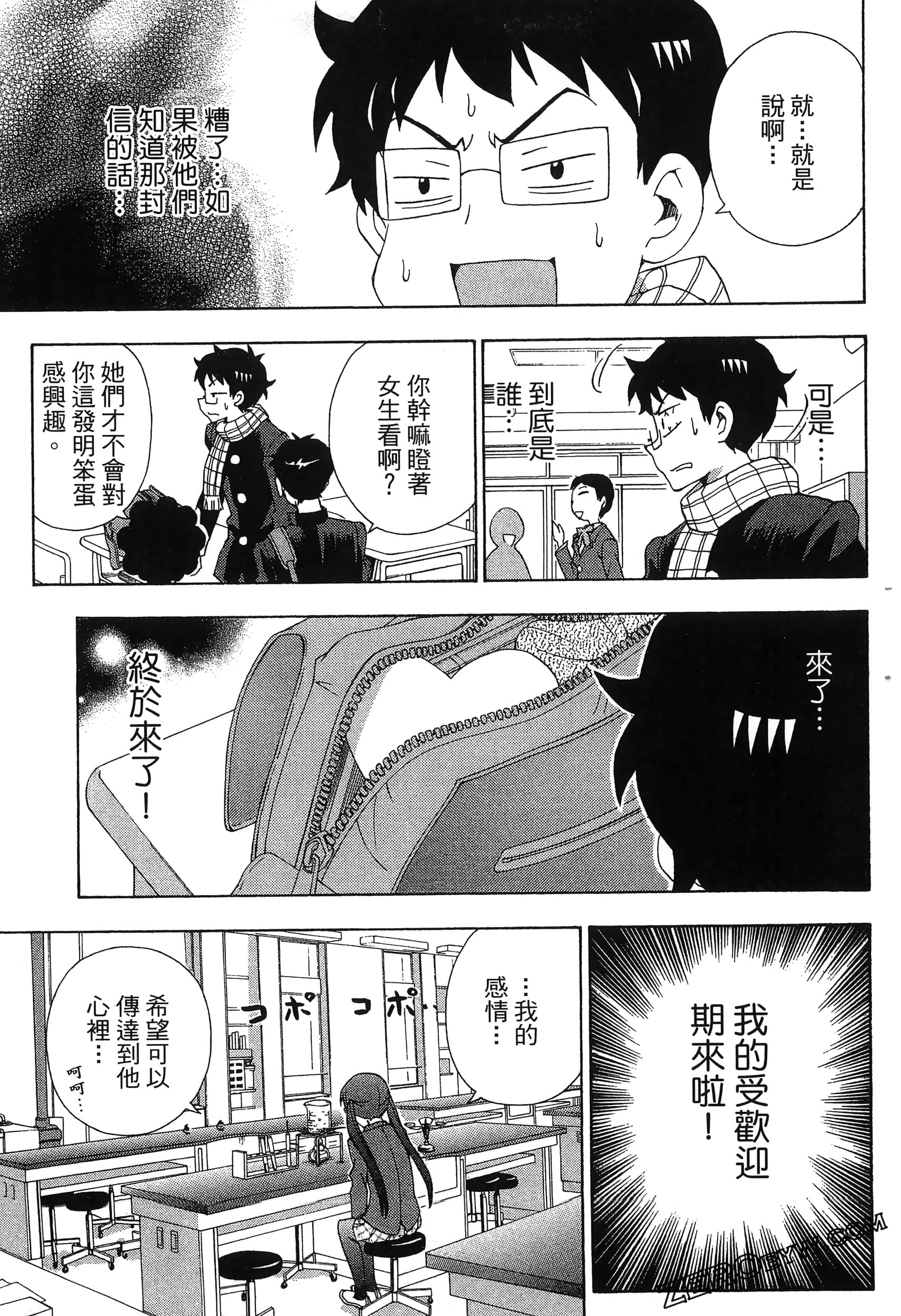Page 63