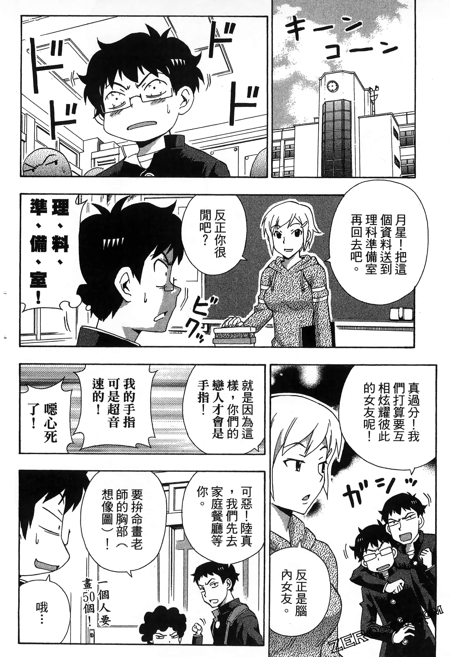 Page 64