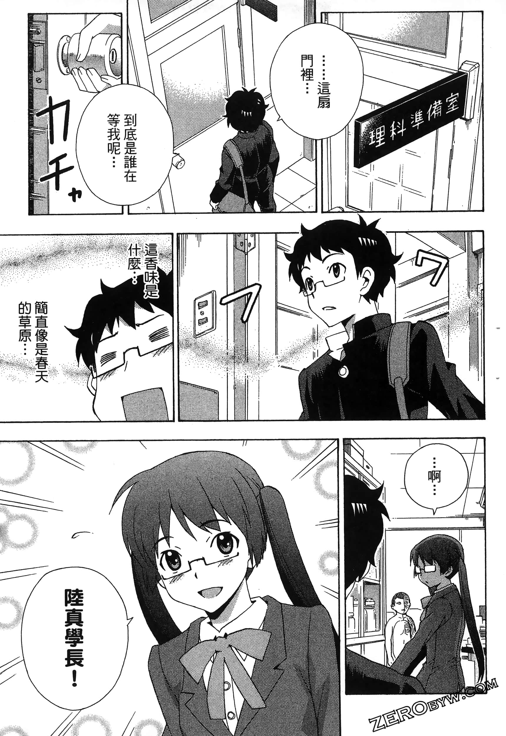 Page 65
