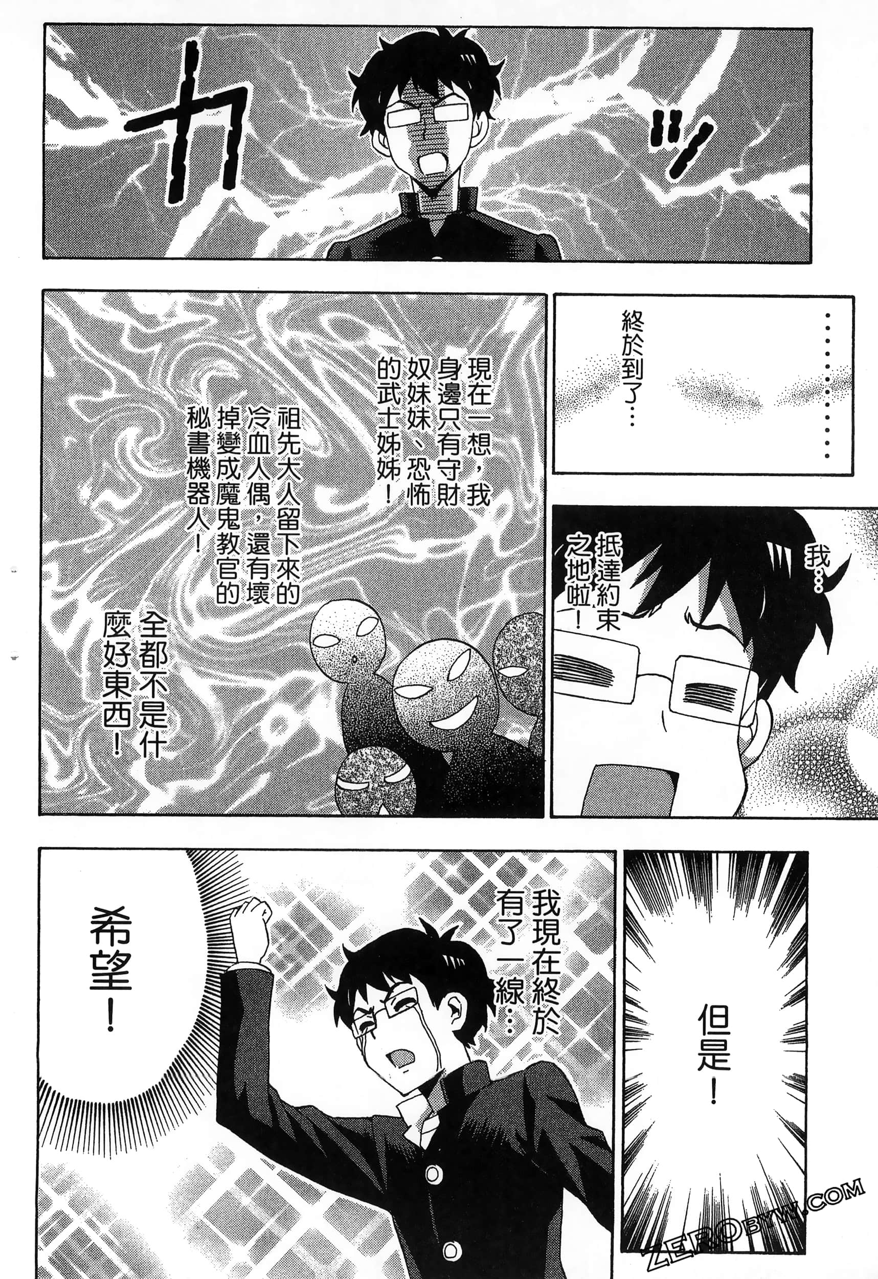 Page 68