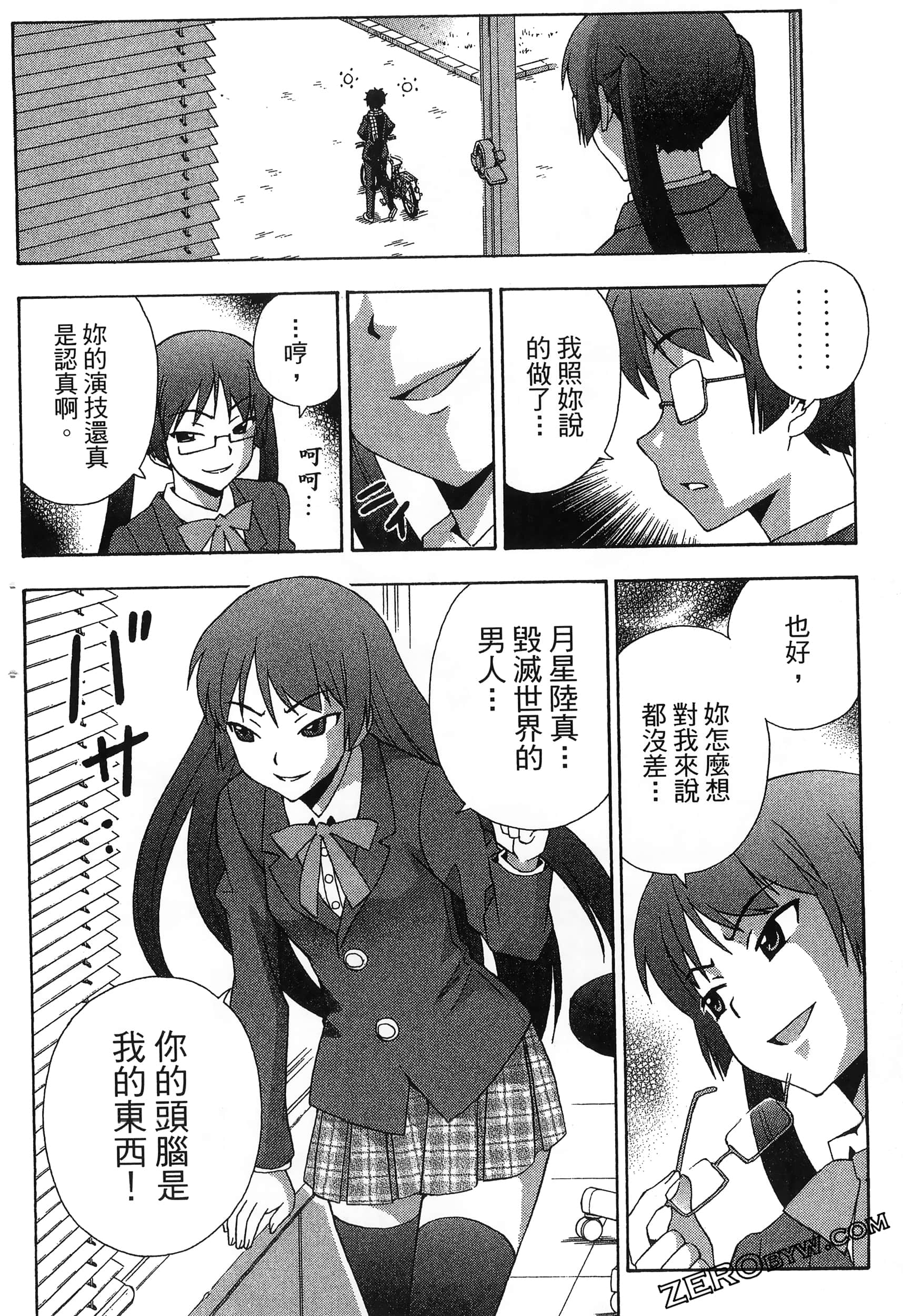 Page 70