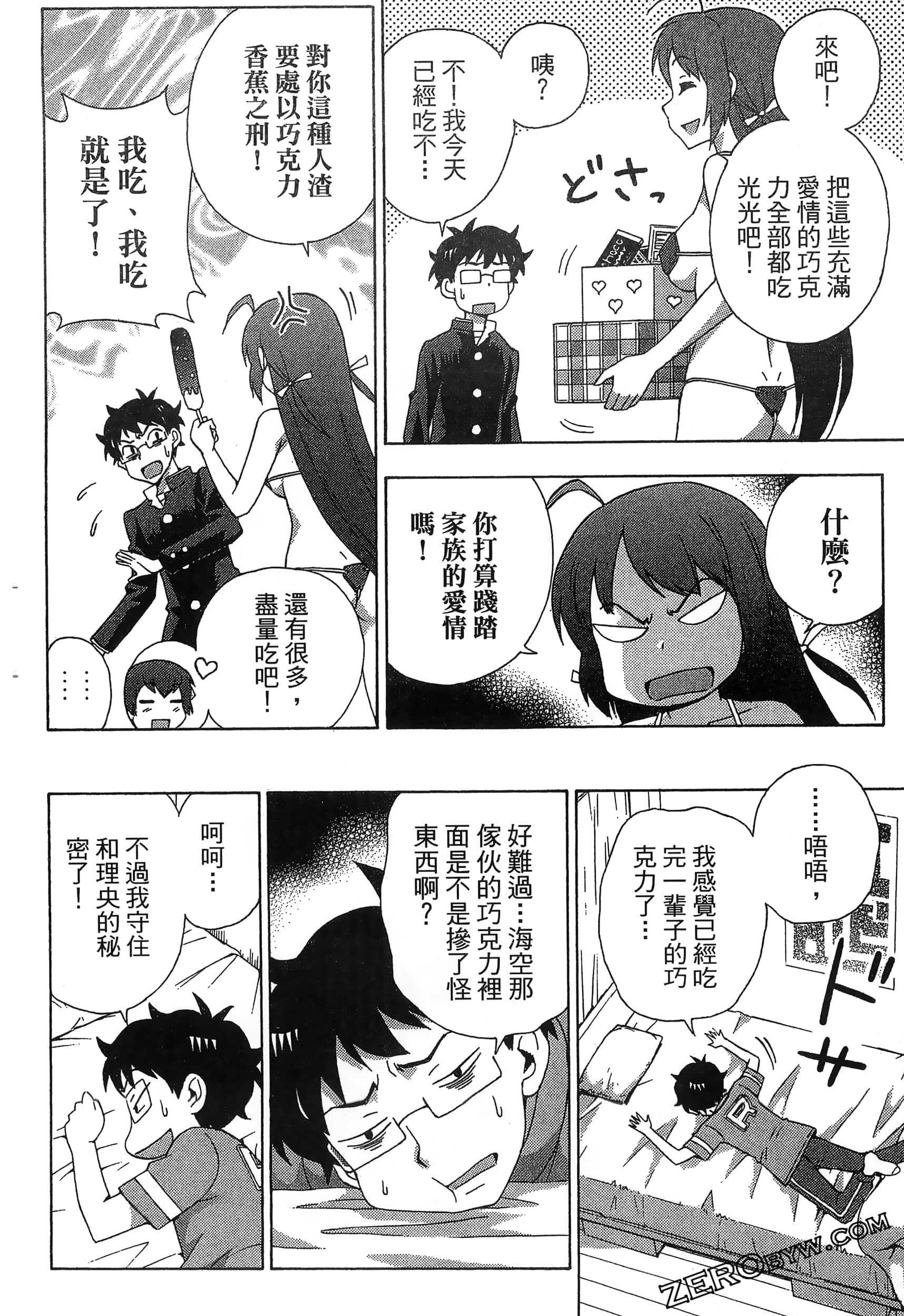 Page 78