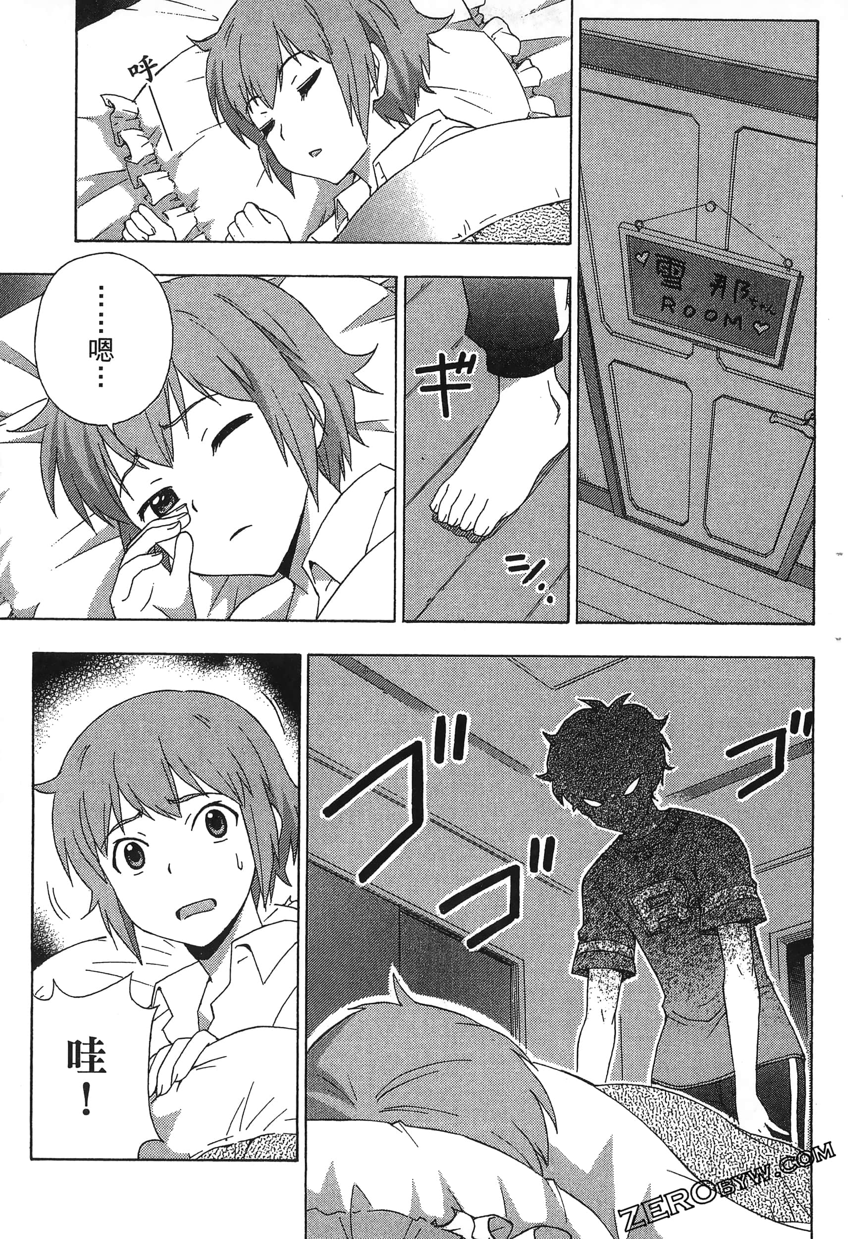 Page 81