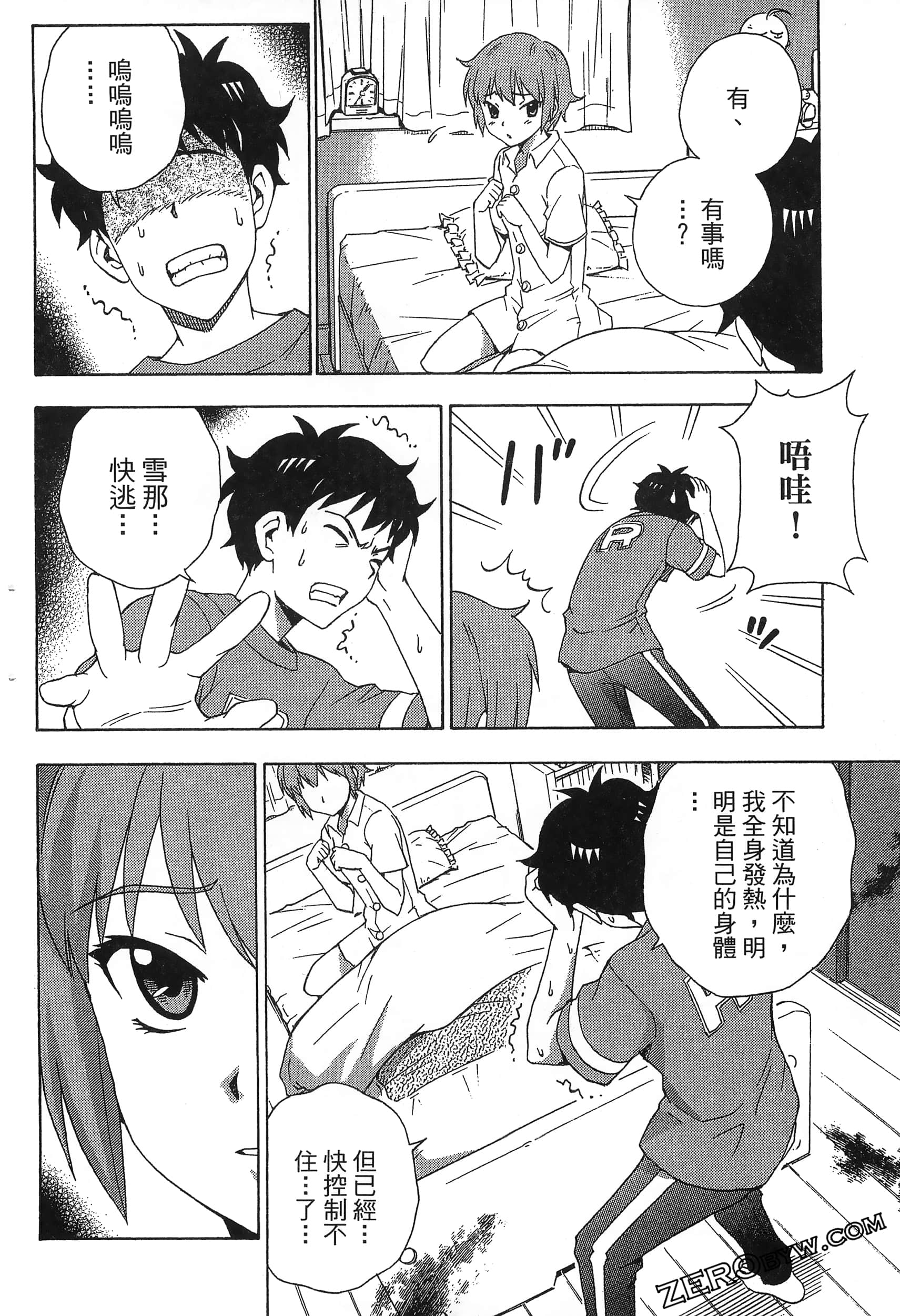 Page 82