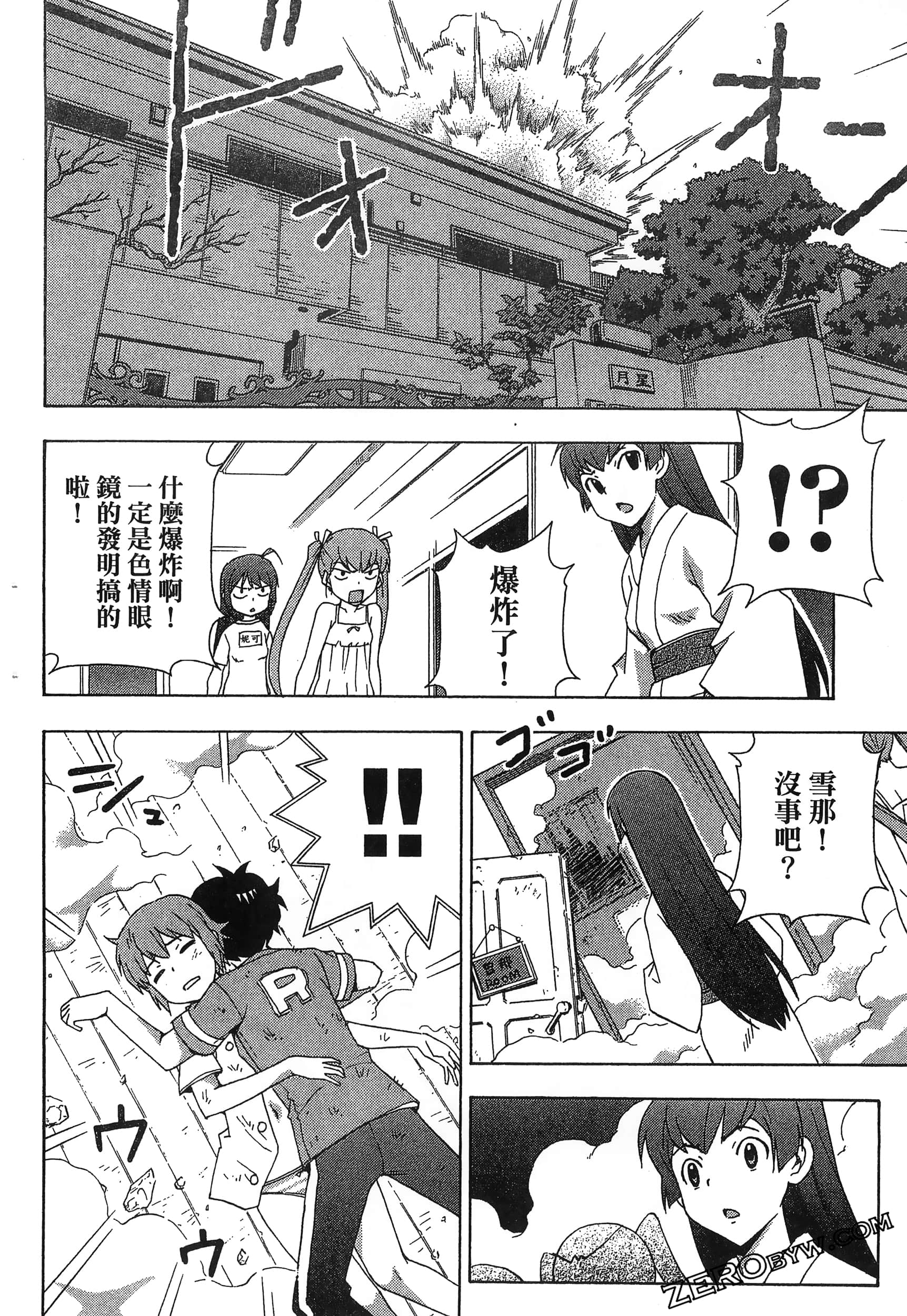Page 86