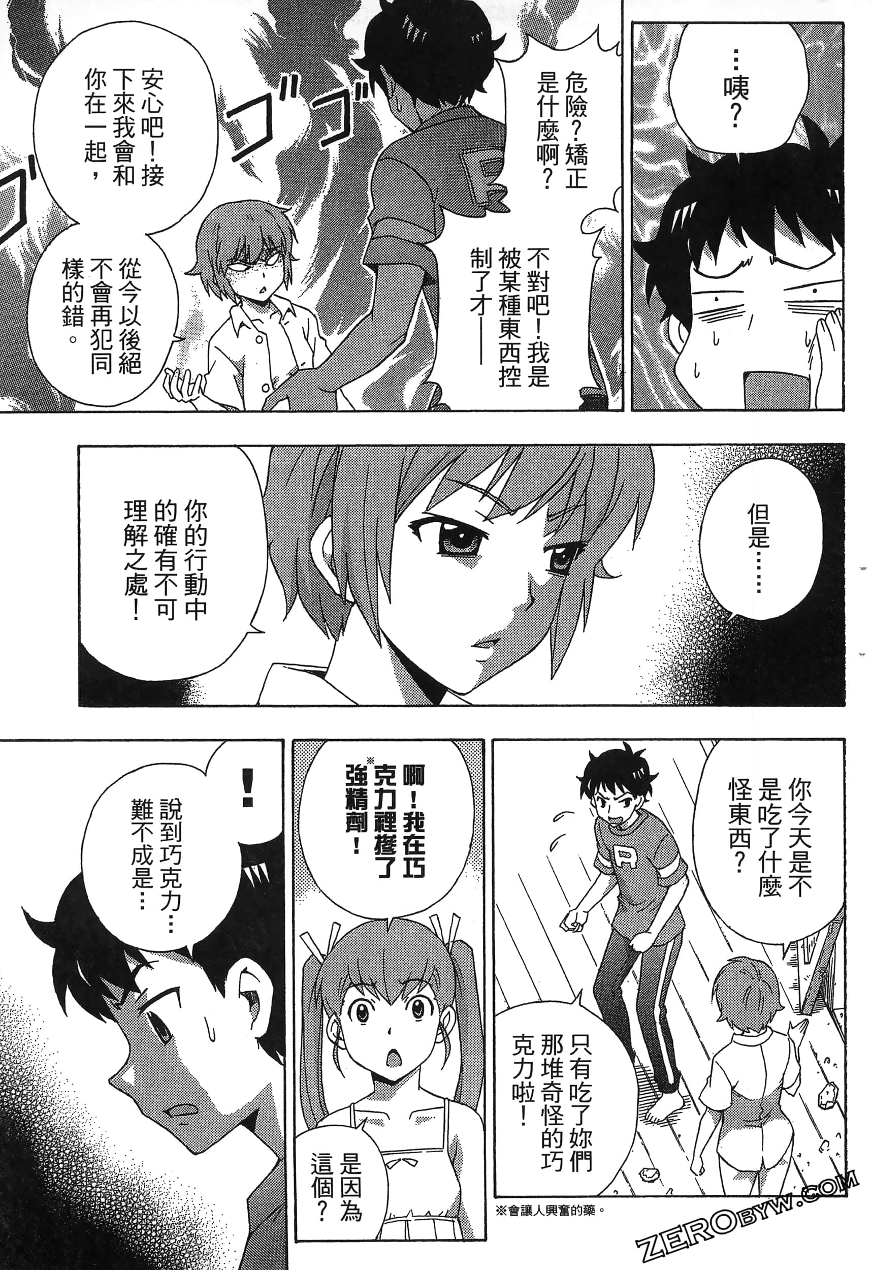 Page 89