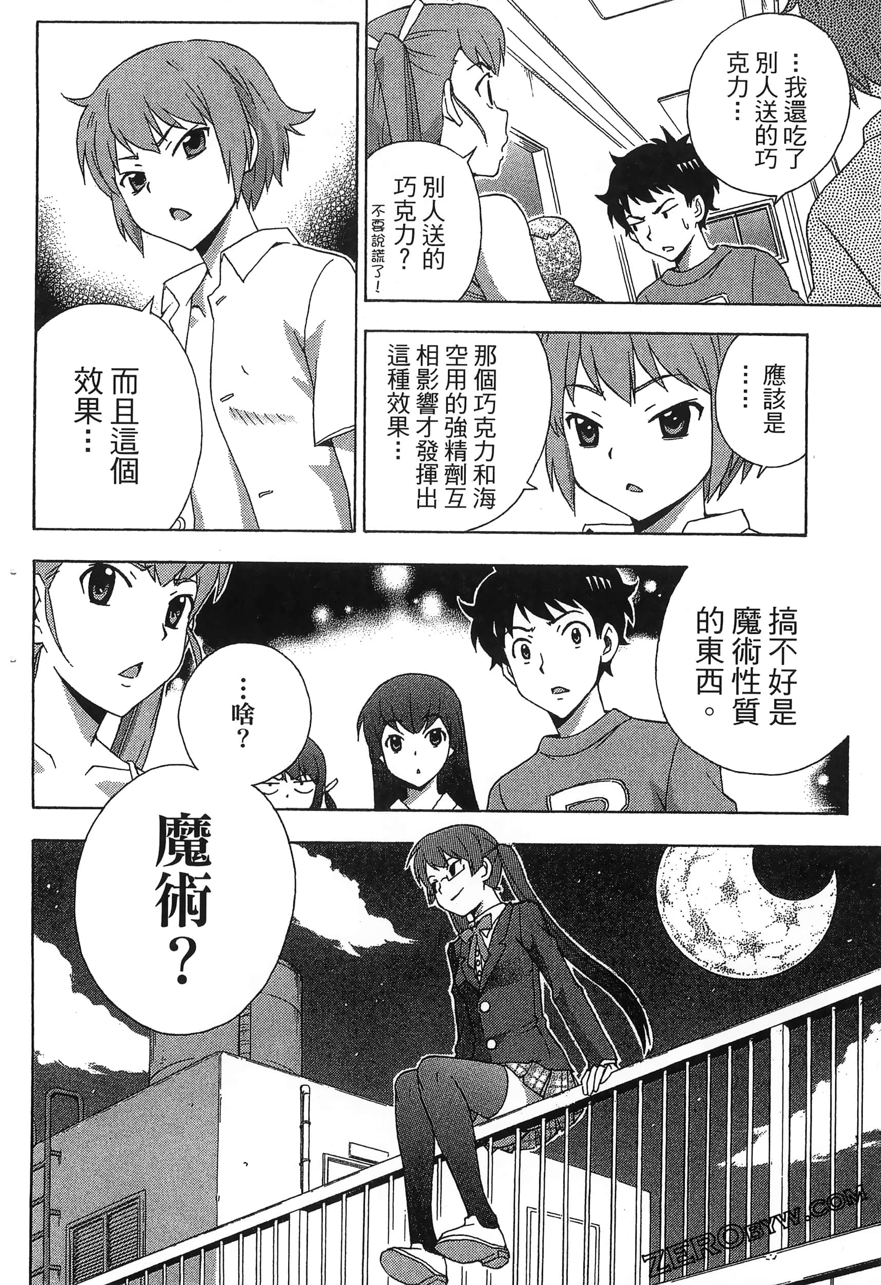 Page 90