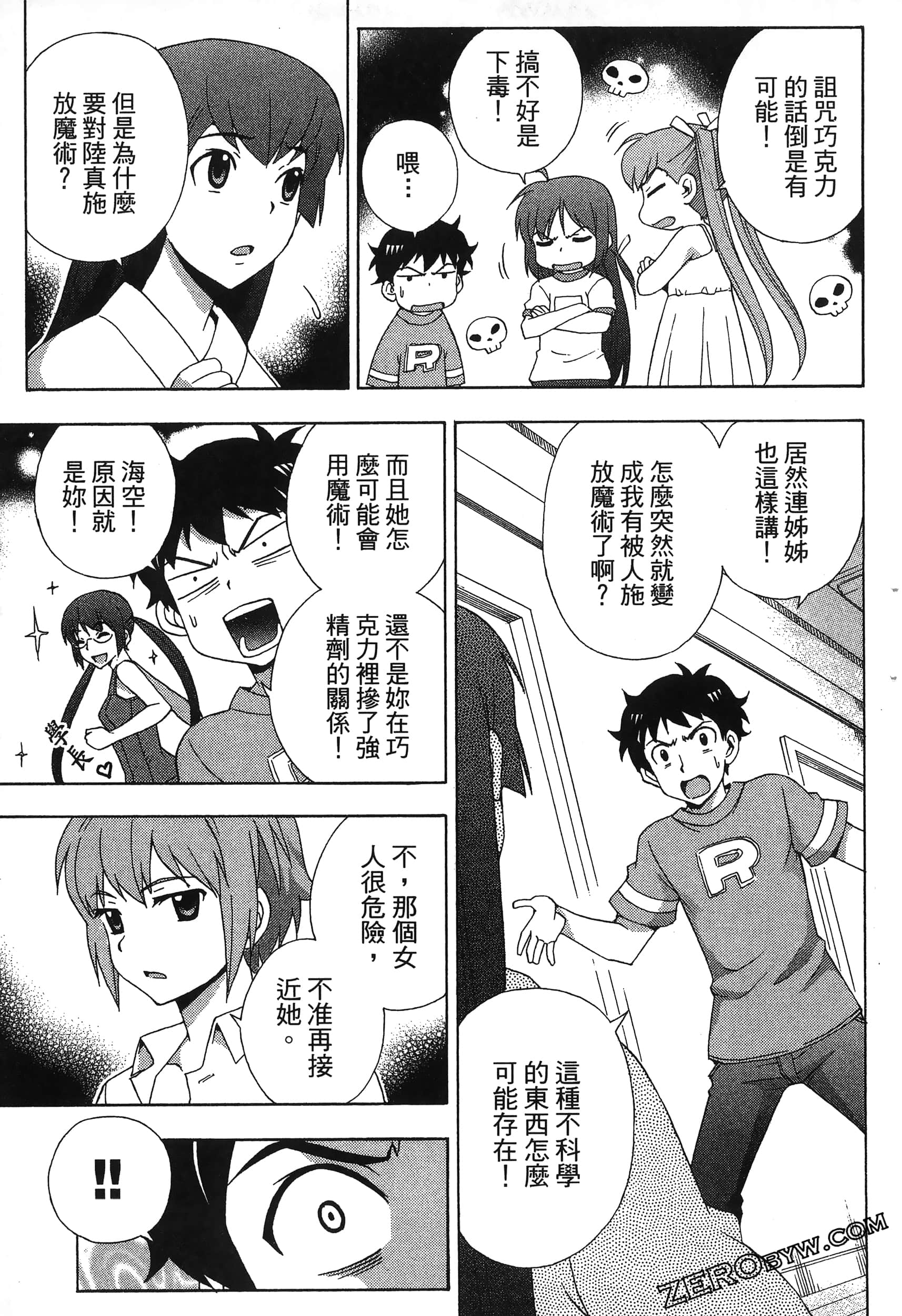 Page 93