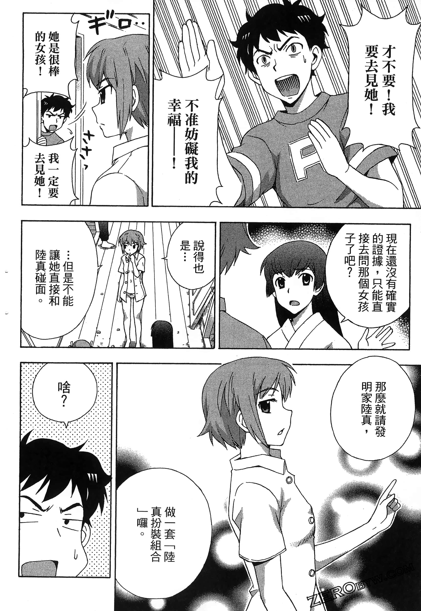 Page 94