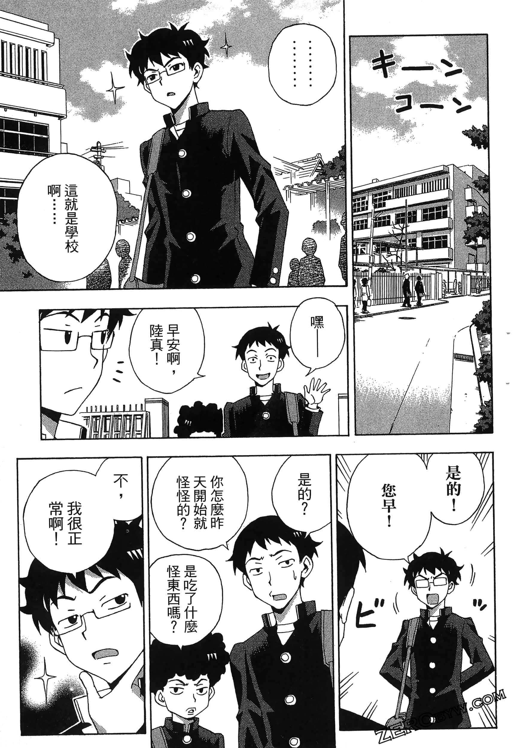 Page 95