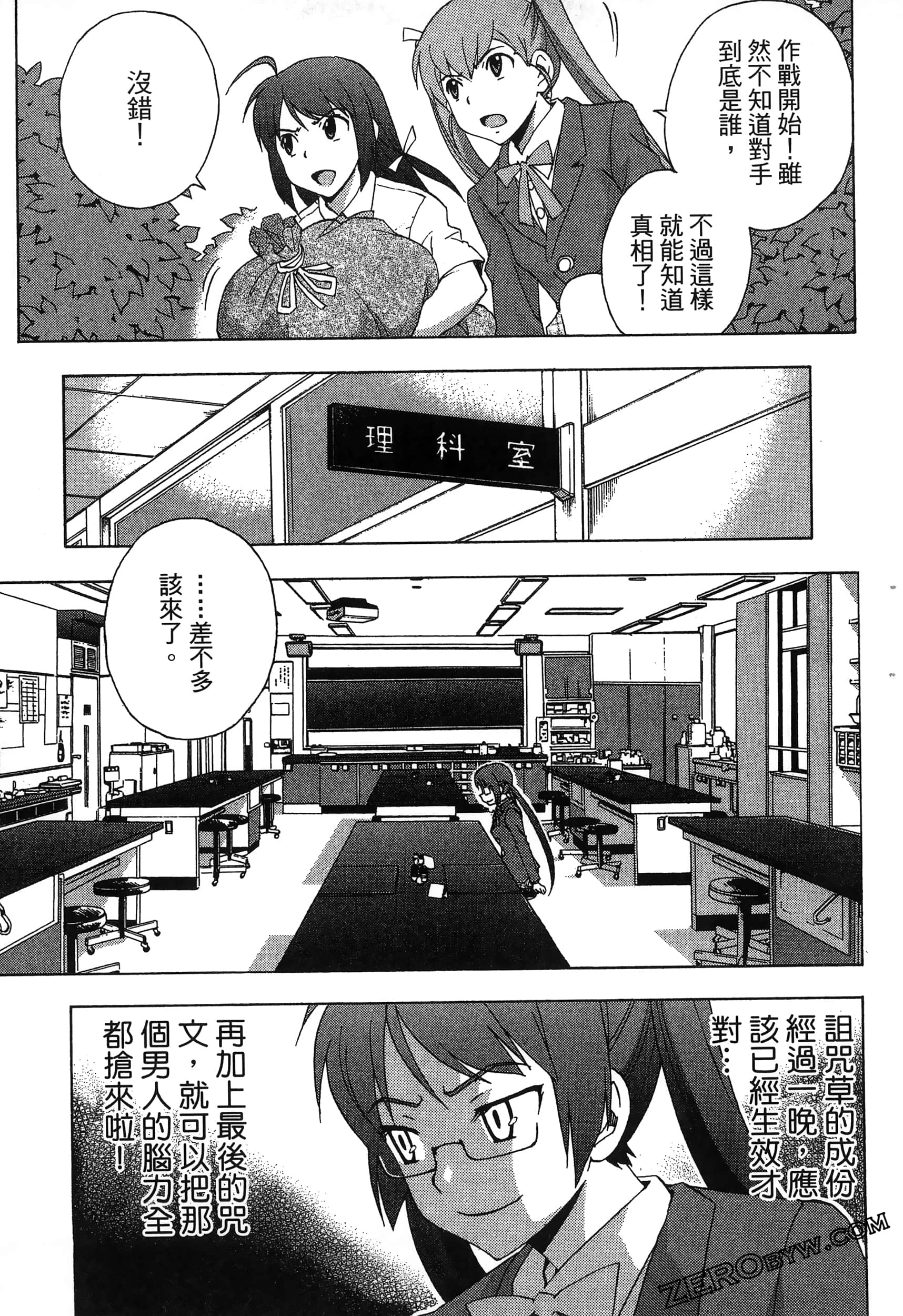 Page 97