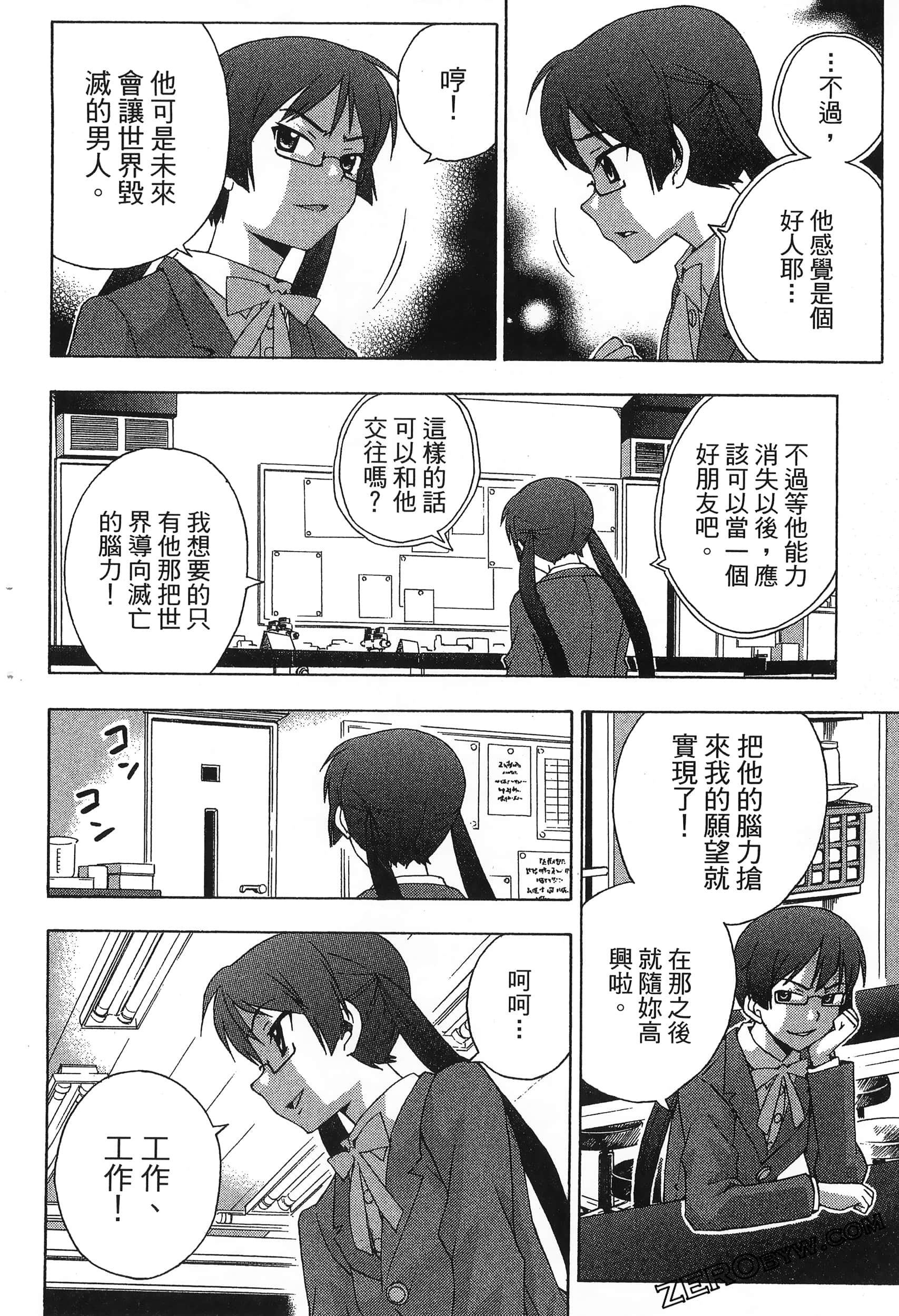 Page 98