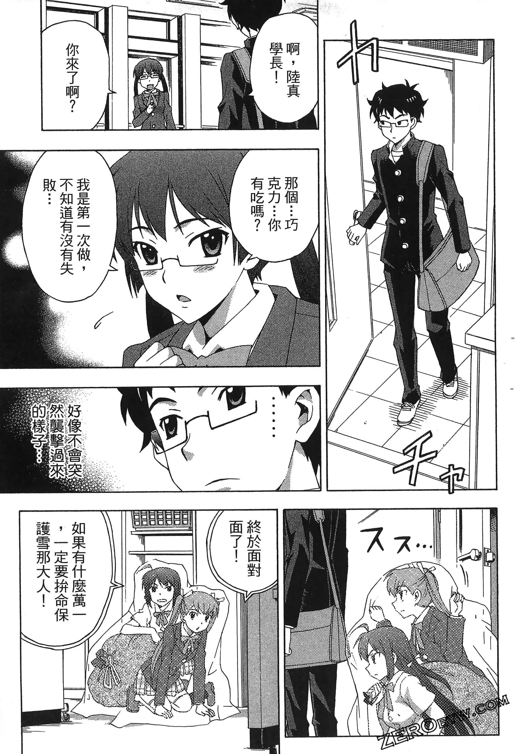 Page 99