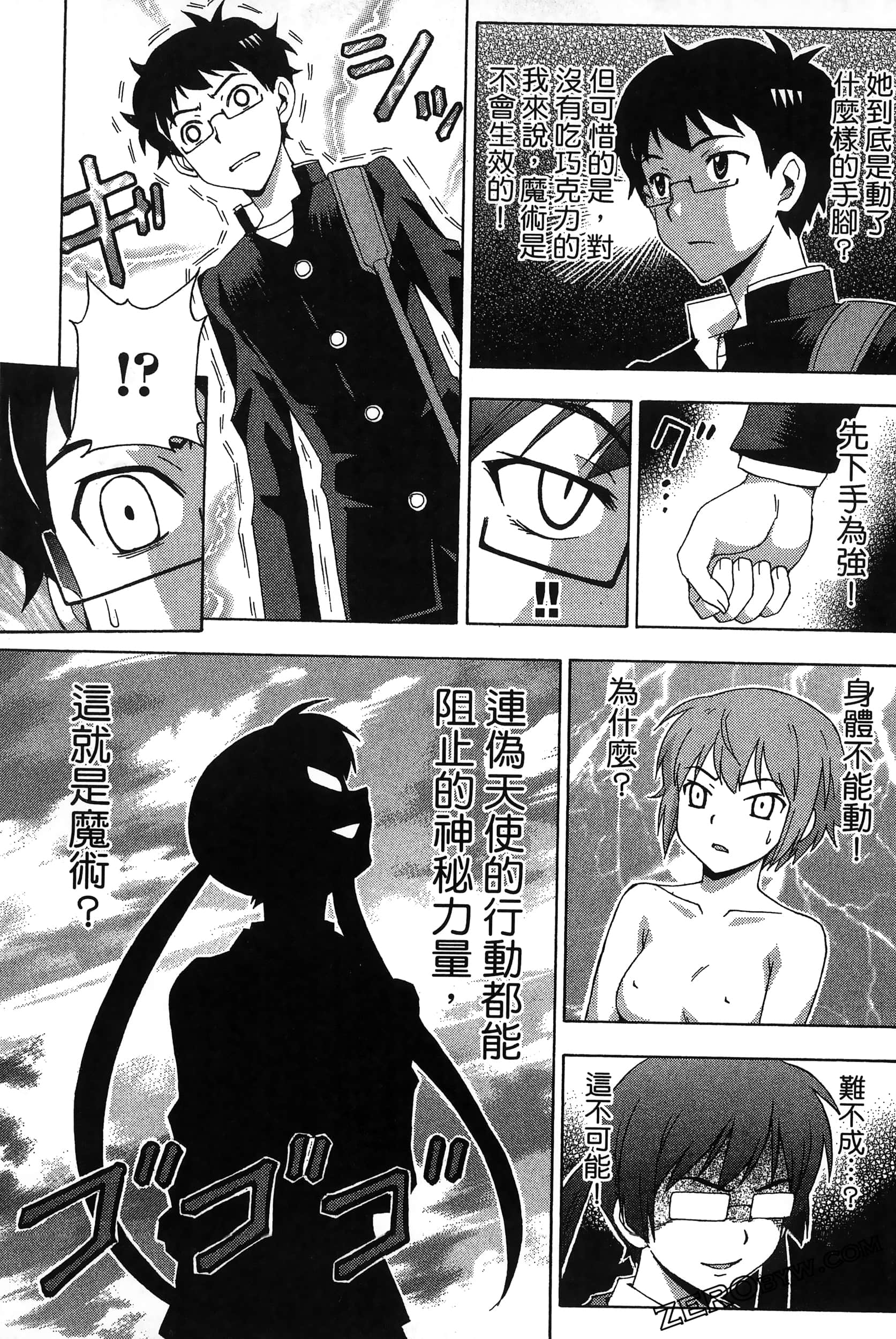 Page 101