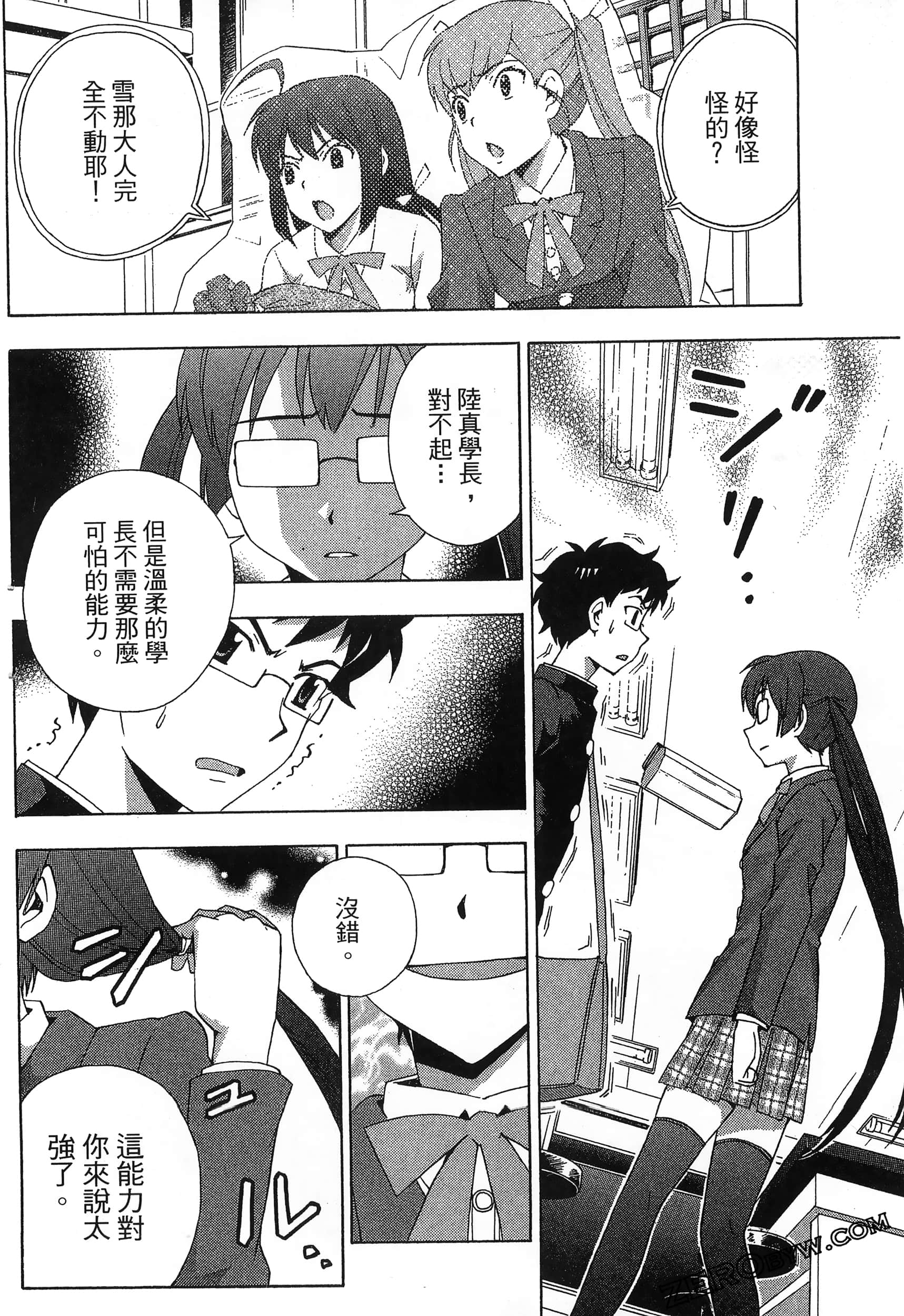 Page 102