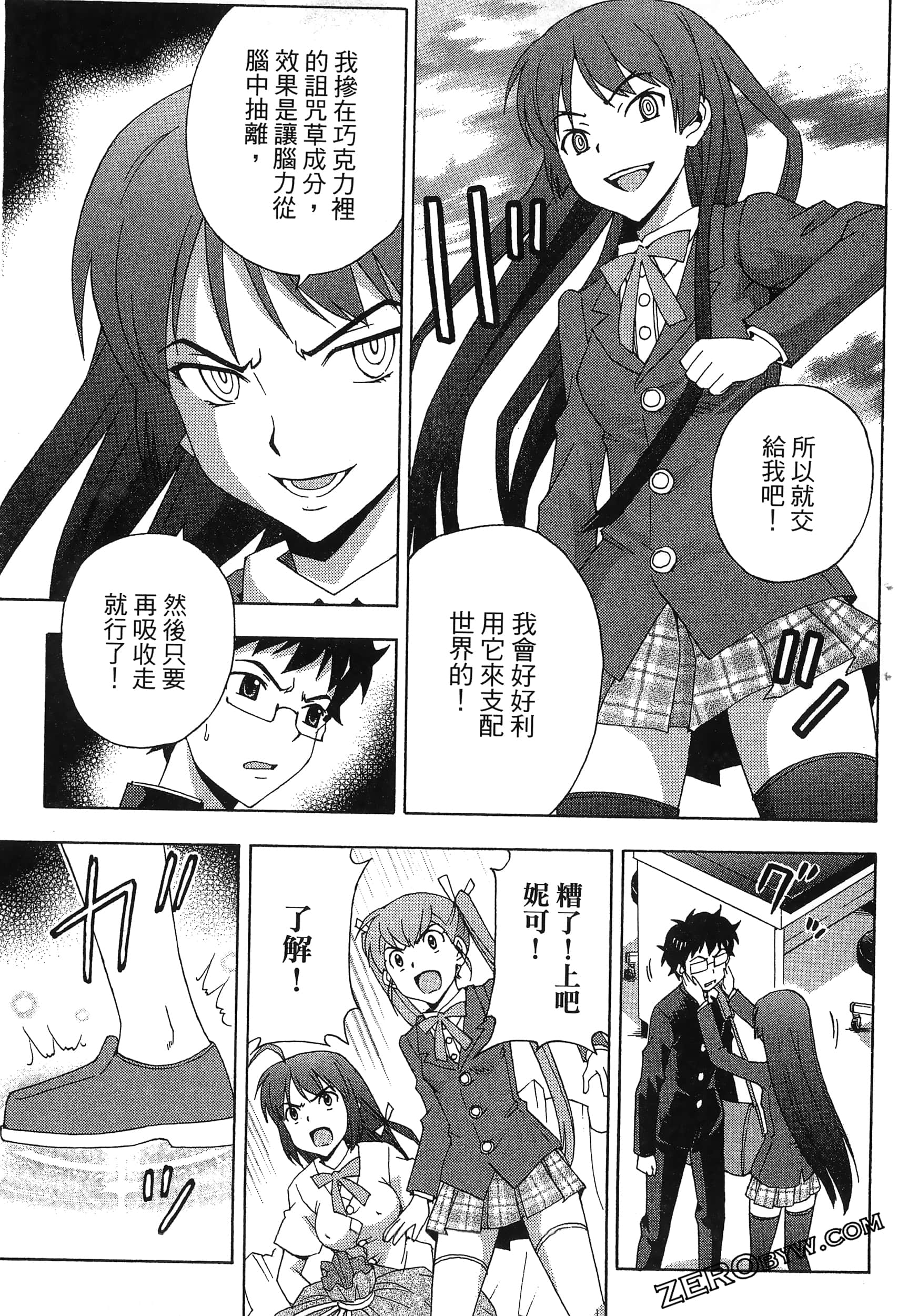 Page 103