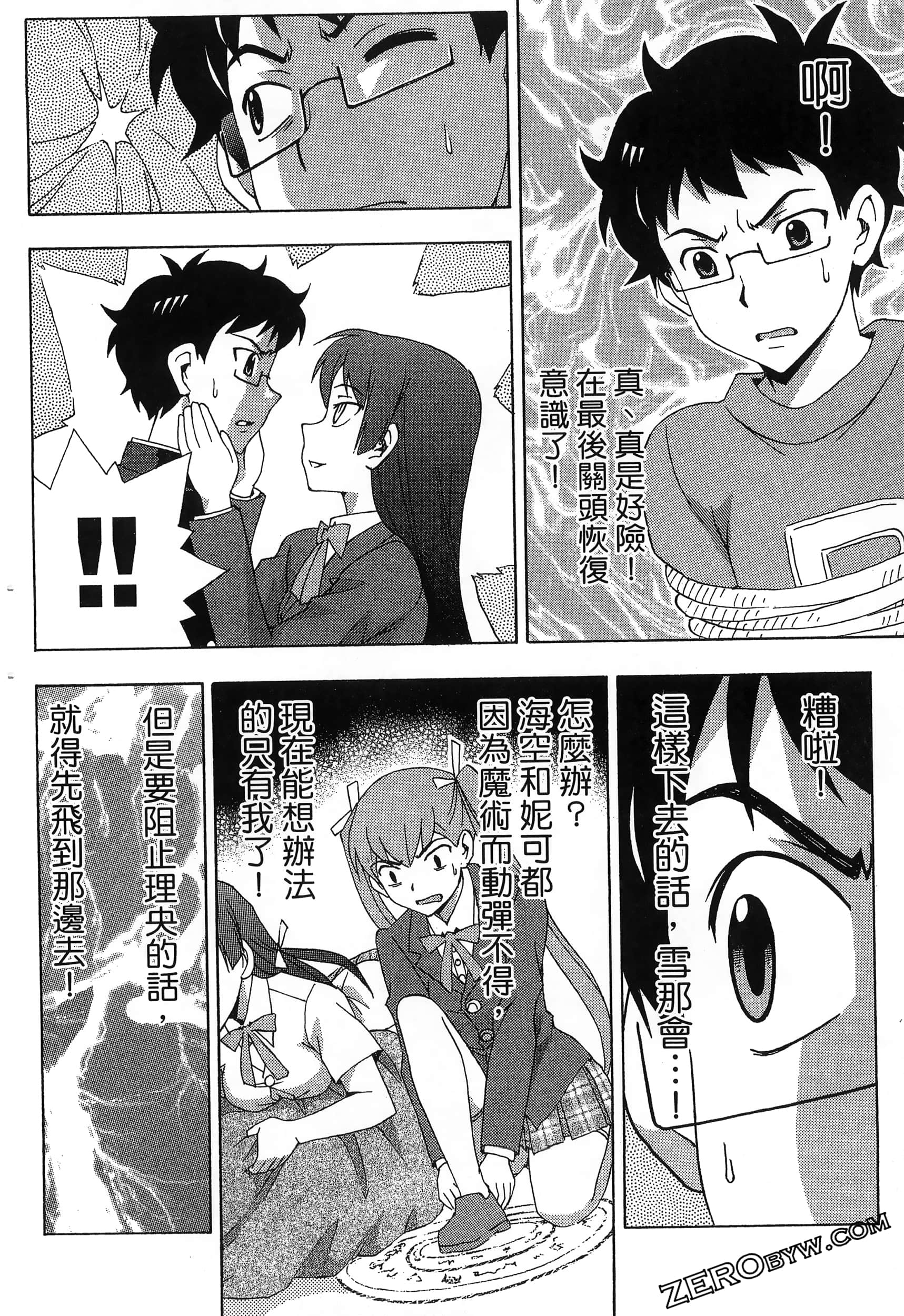 Page 106