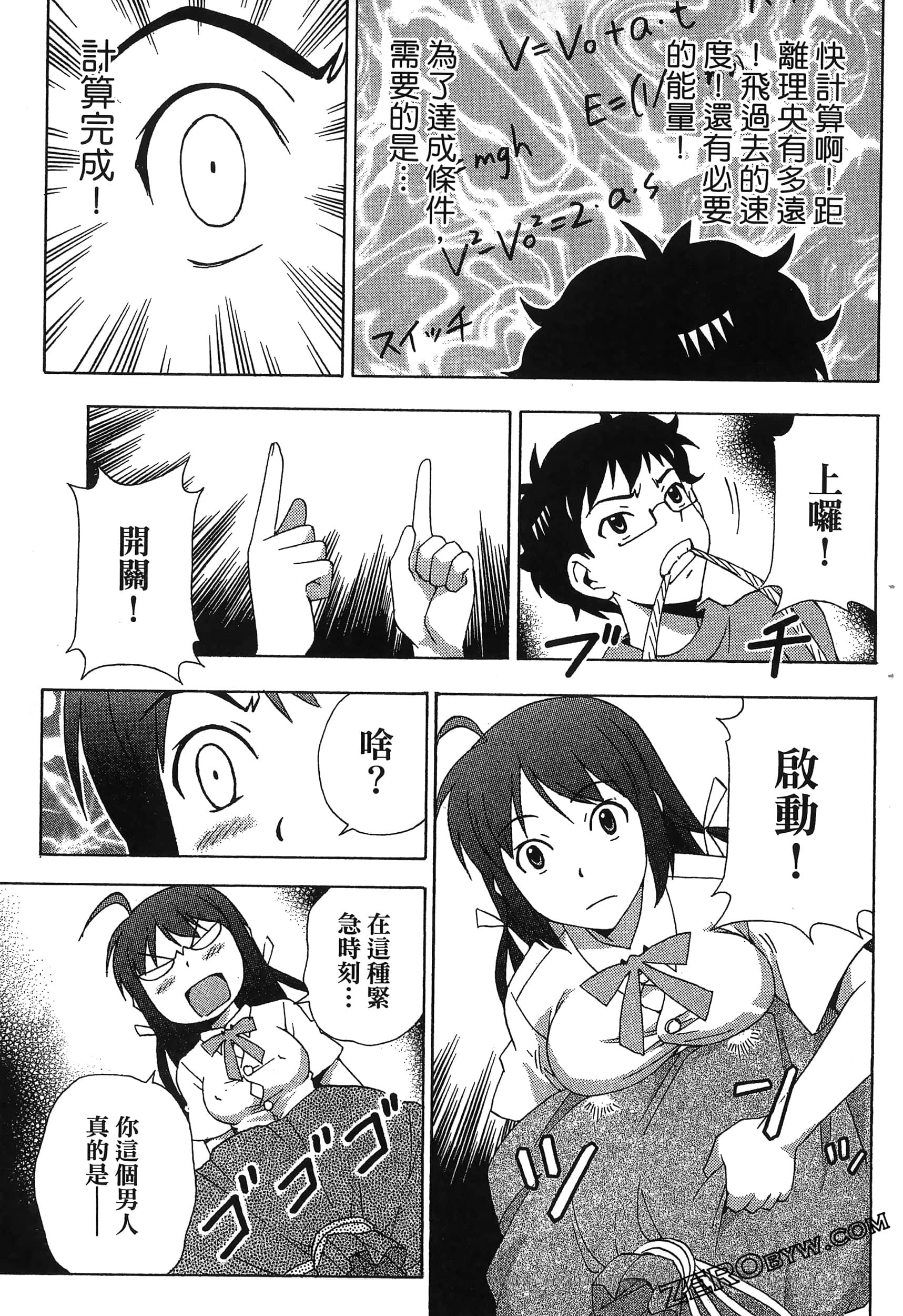 Page 107