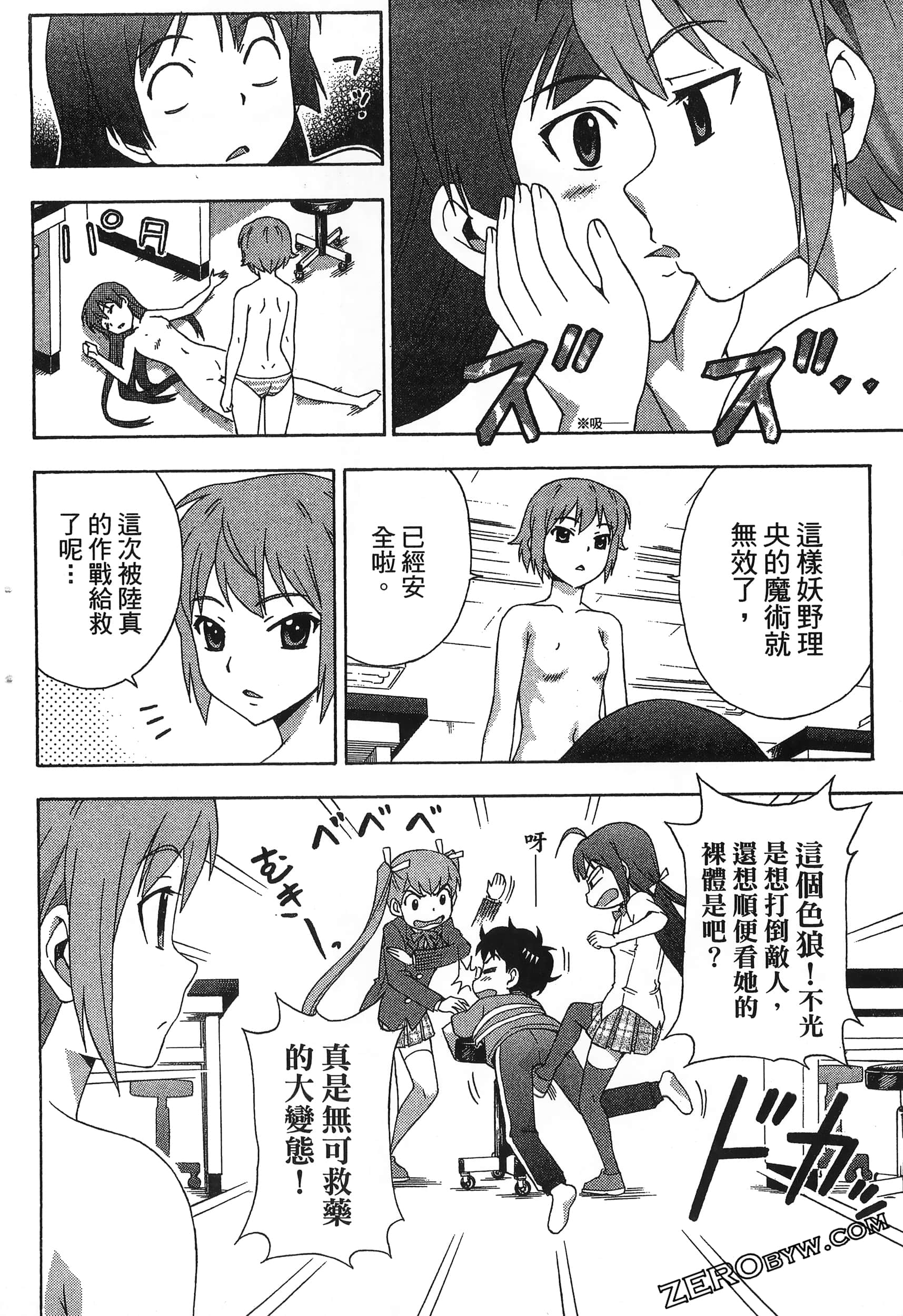 Page 110