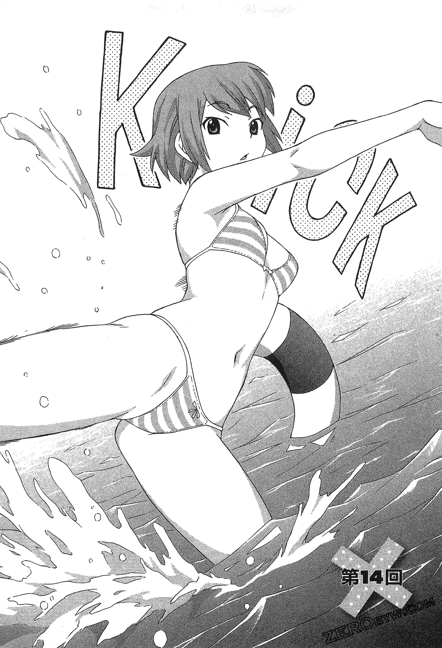 Page 111