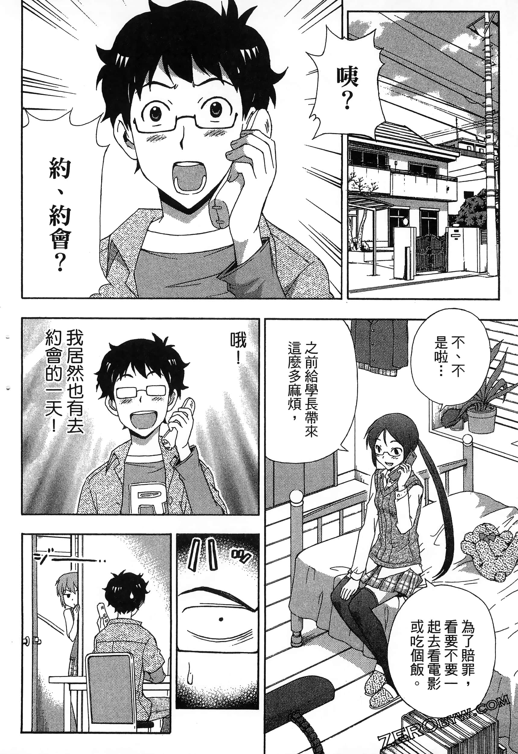 Page 112