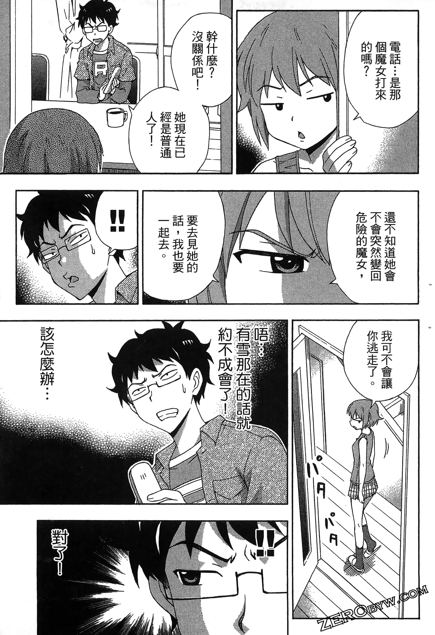 Page 113