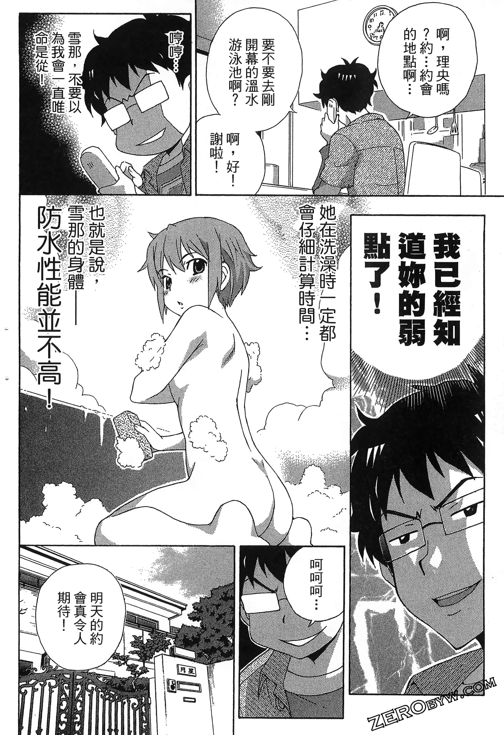 Page 114