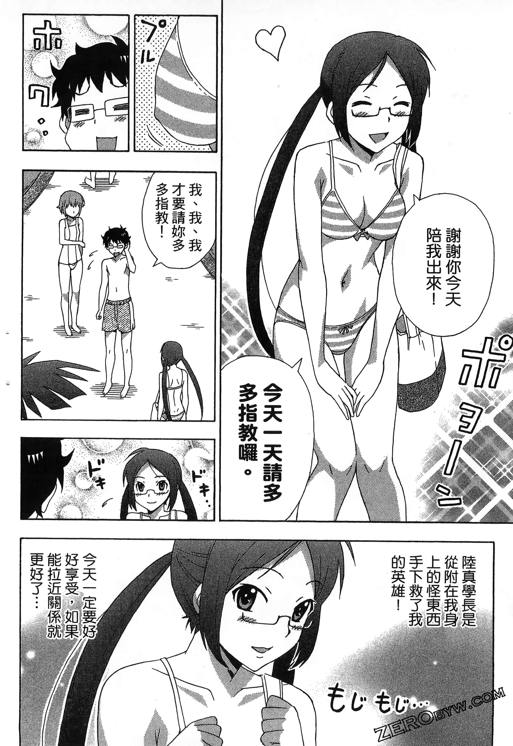 Page 116
