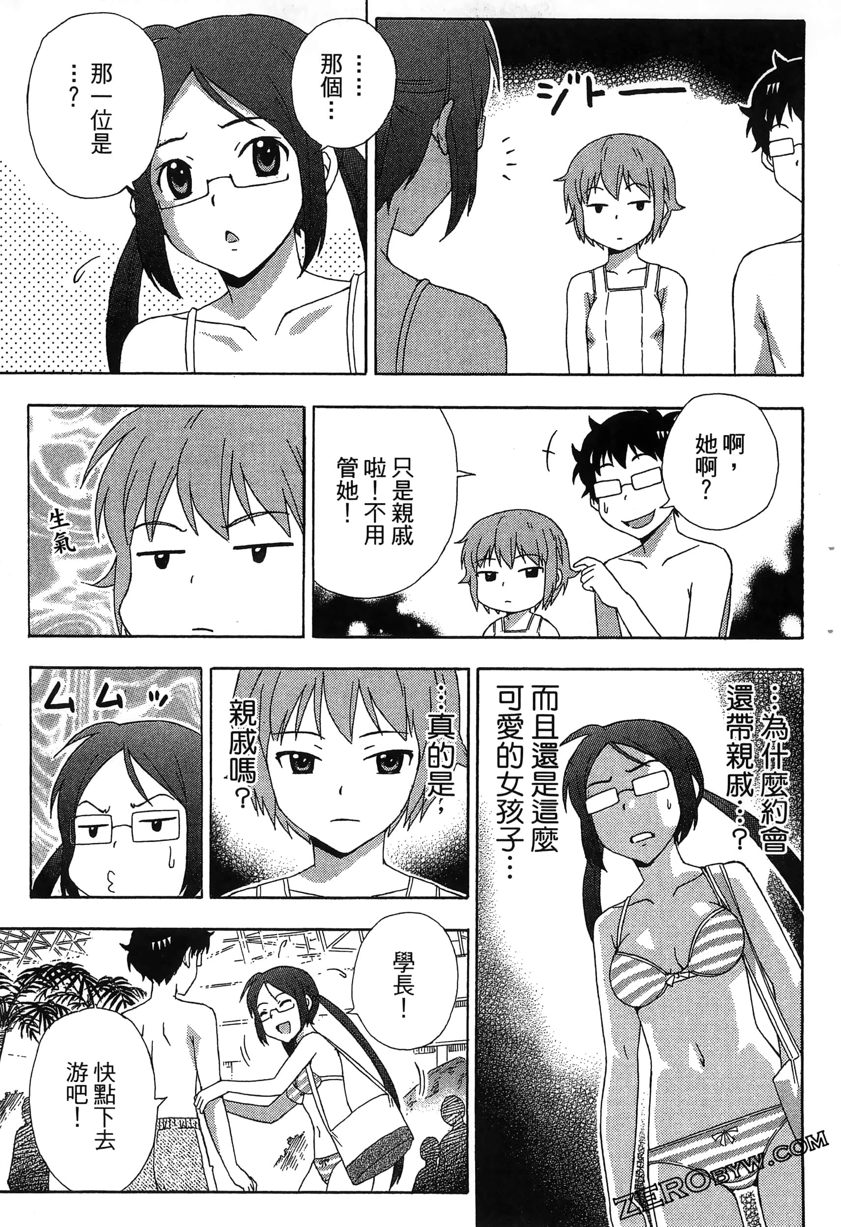 Page 117