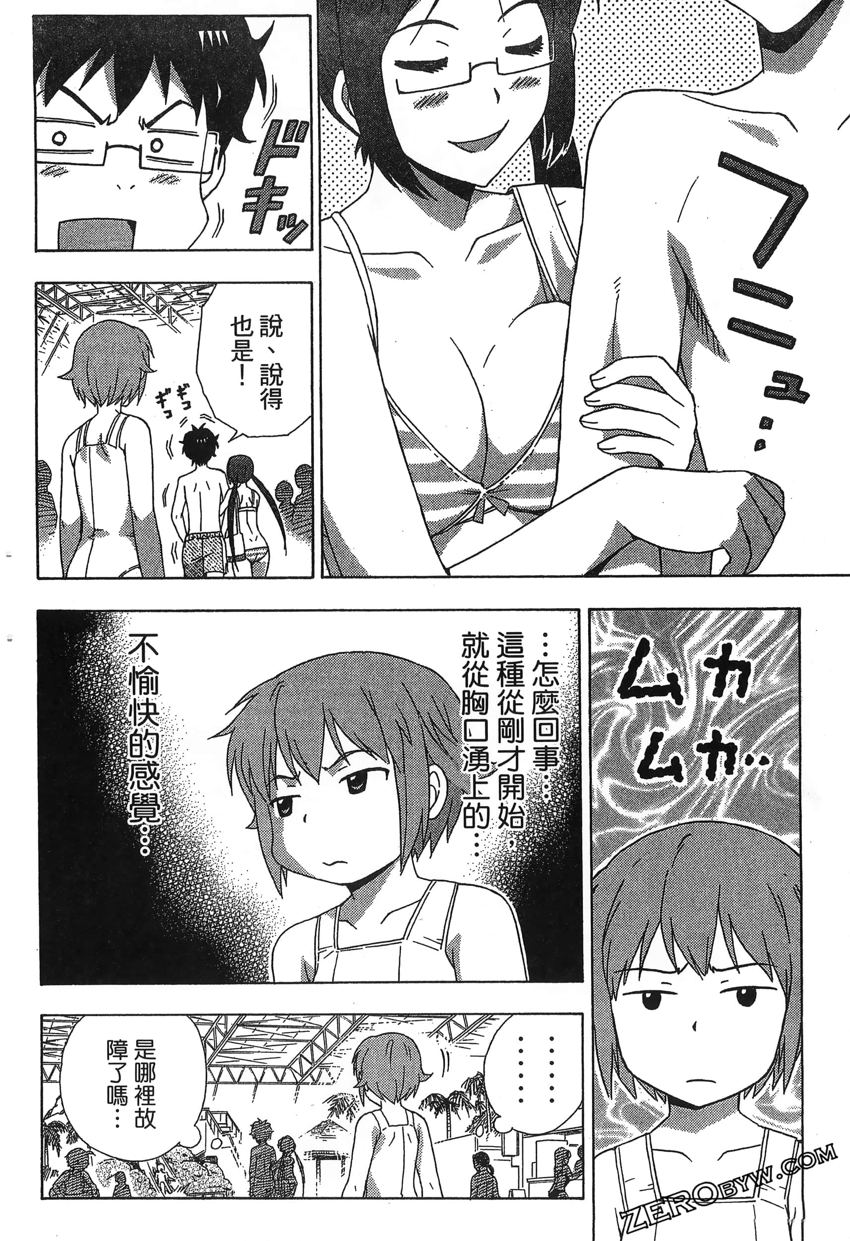 Page 118