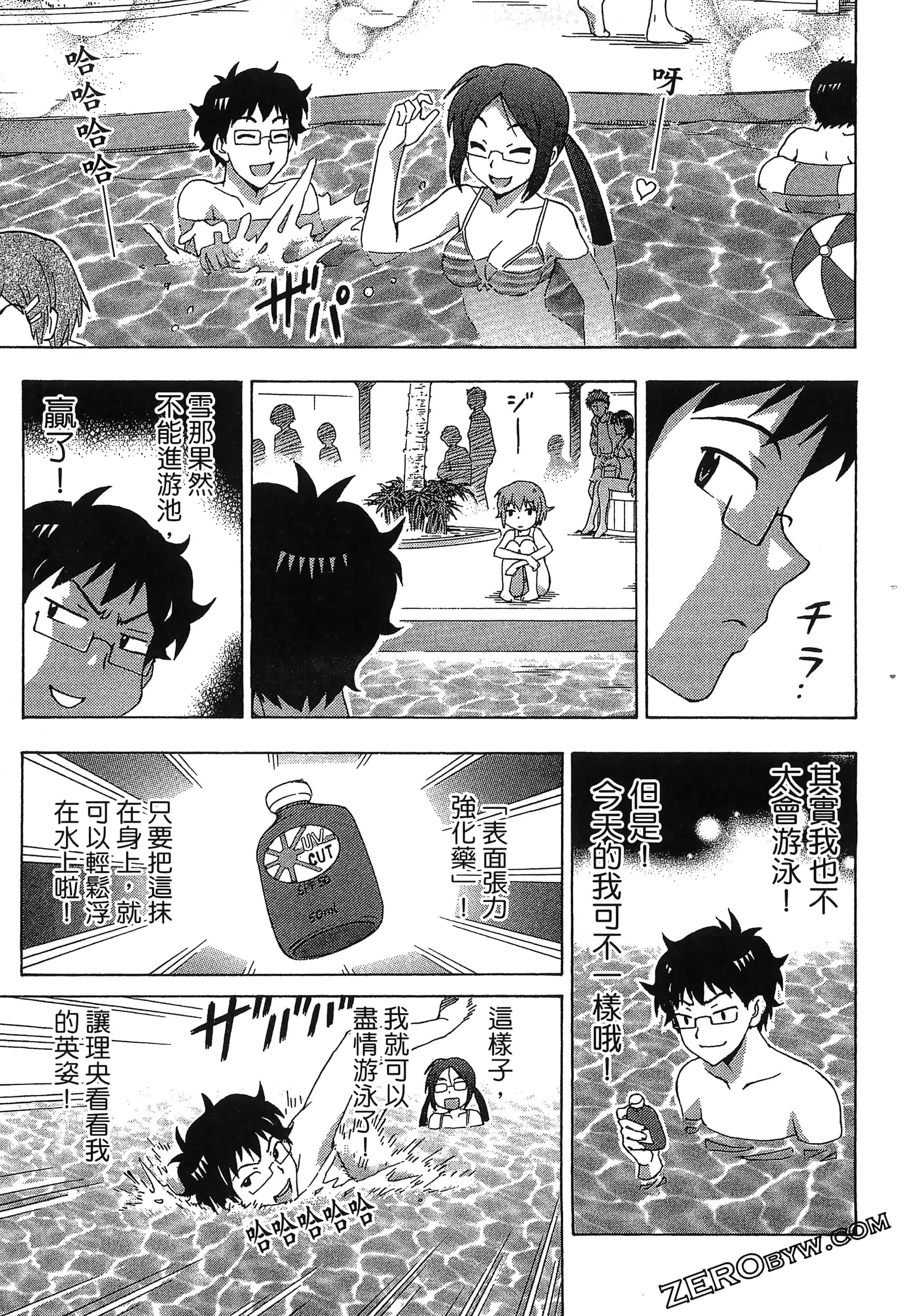Page 119
